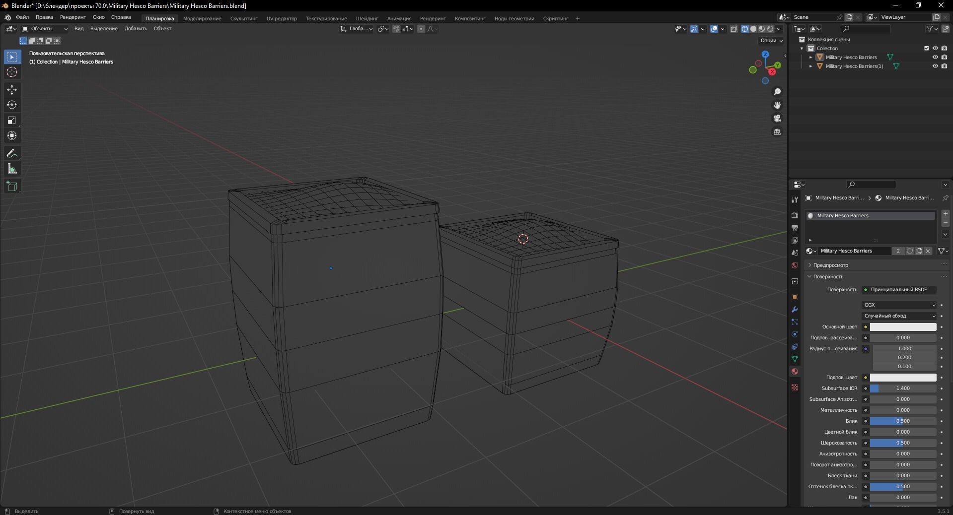Military Hesco Barriers 3D Model Low-poly 3D model_12