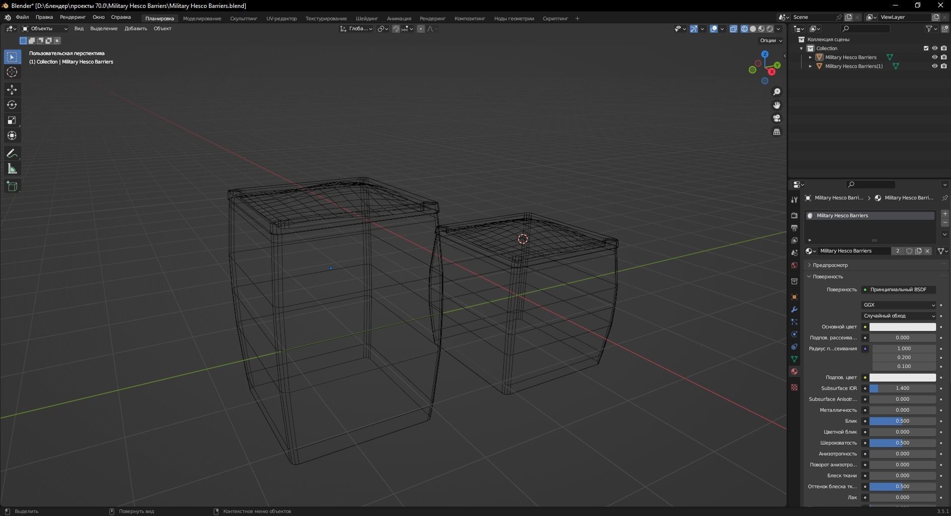 Military Hesco Barriers 3D Model Low-poly 3D model_13