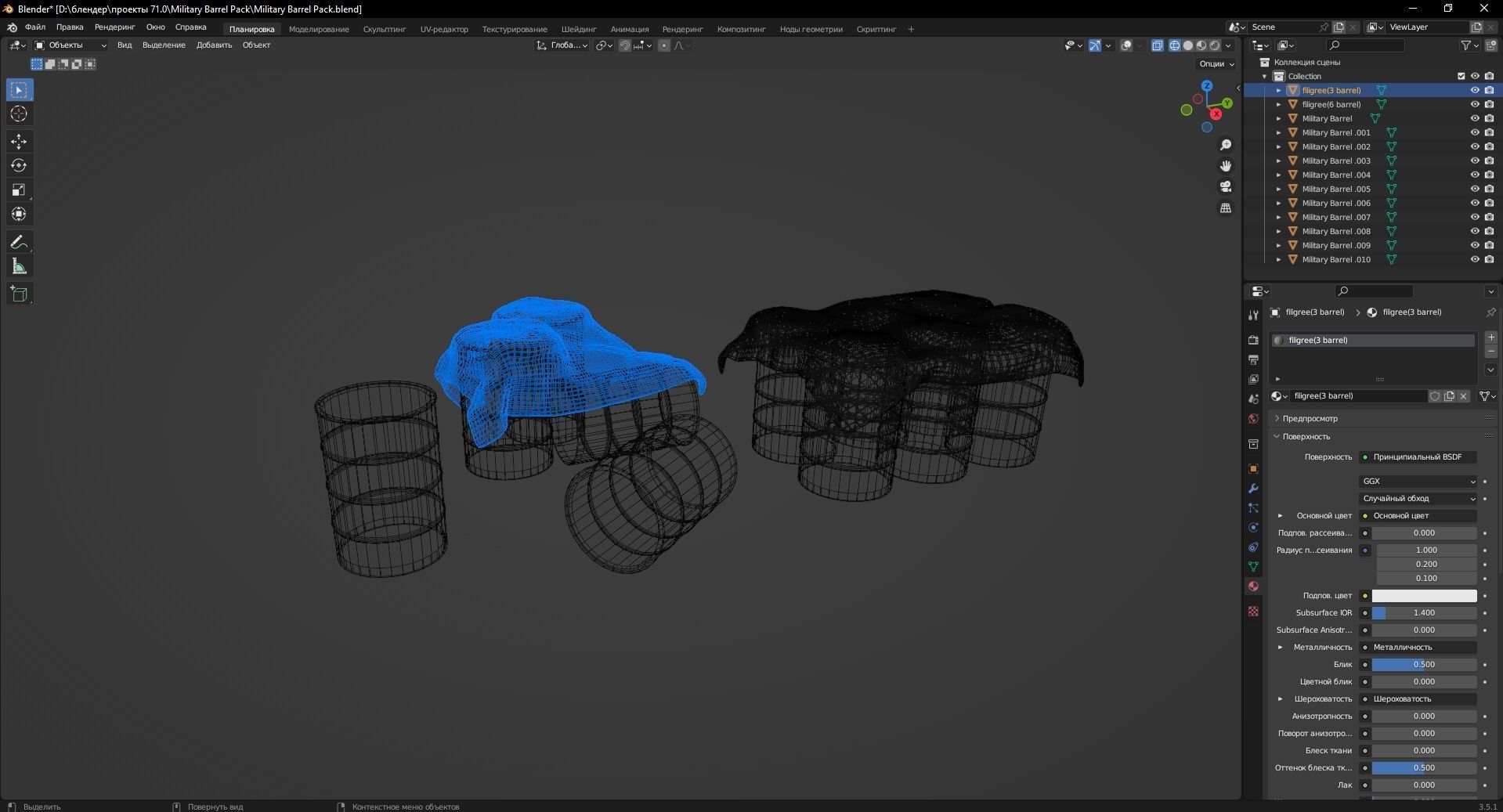 Military Barrel Pack 3D Model Low-poly 3D model_12