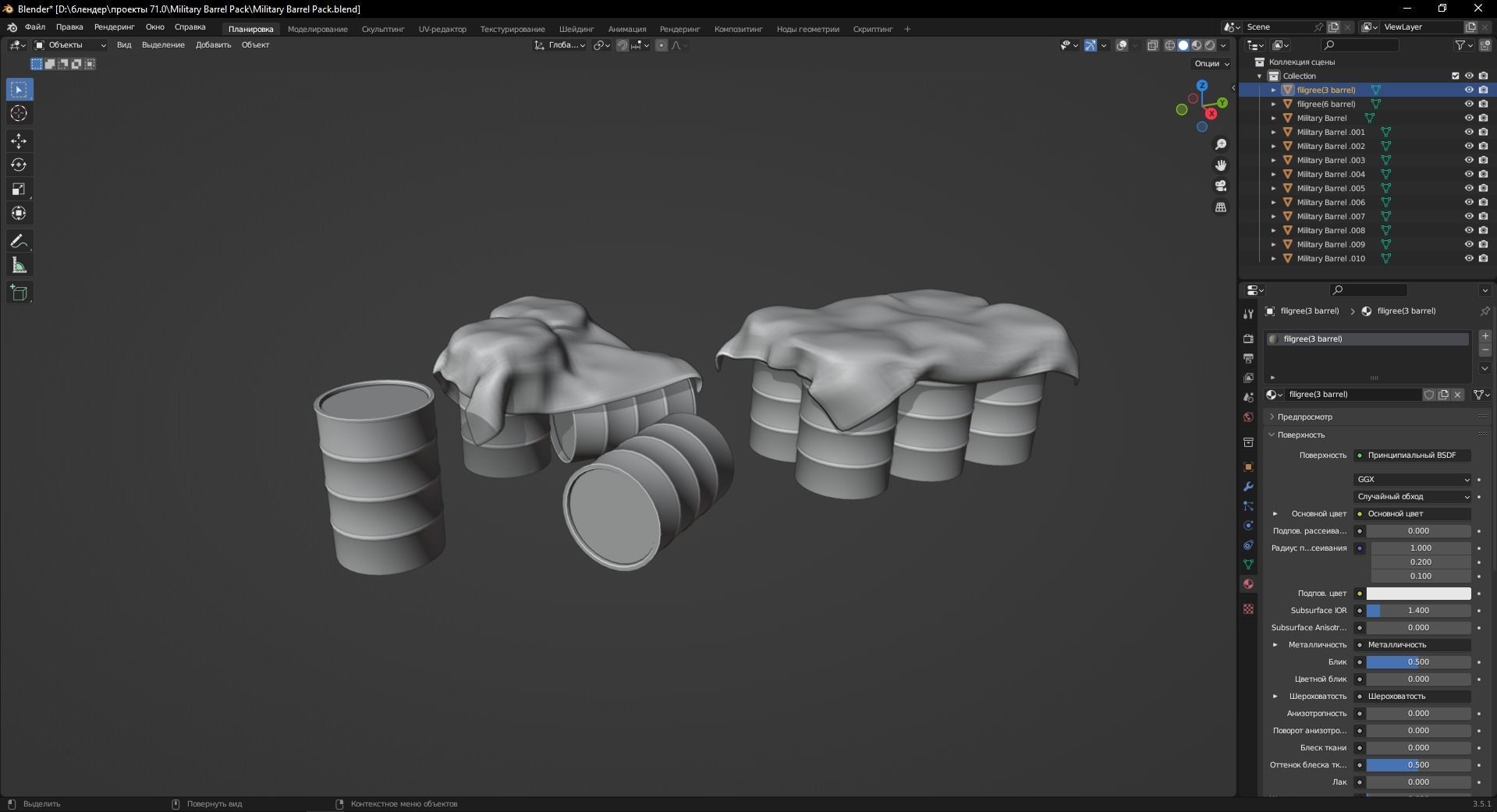 Military Barrel Pack 3D Model Low-poly 3D model_10