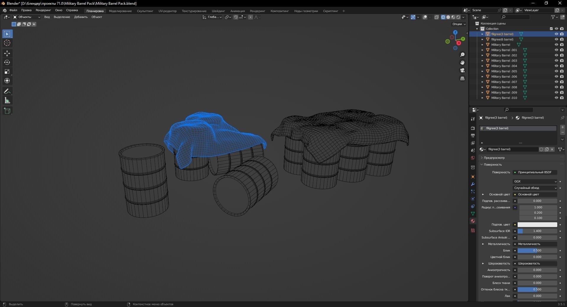 Military Barrel Pack 3D Model Low-poly 3D model_11