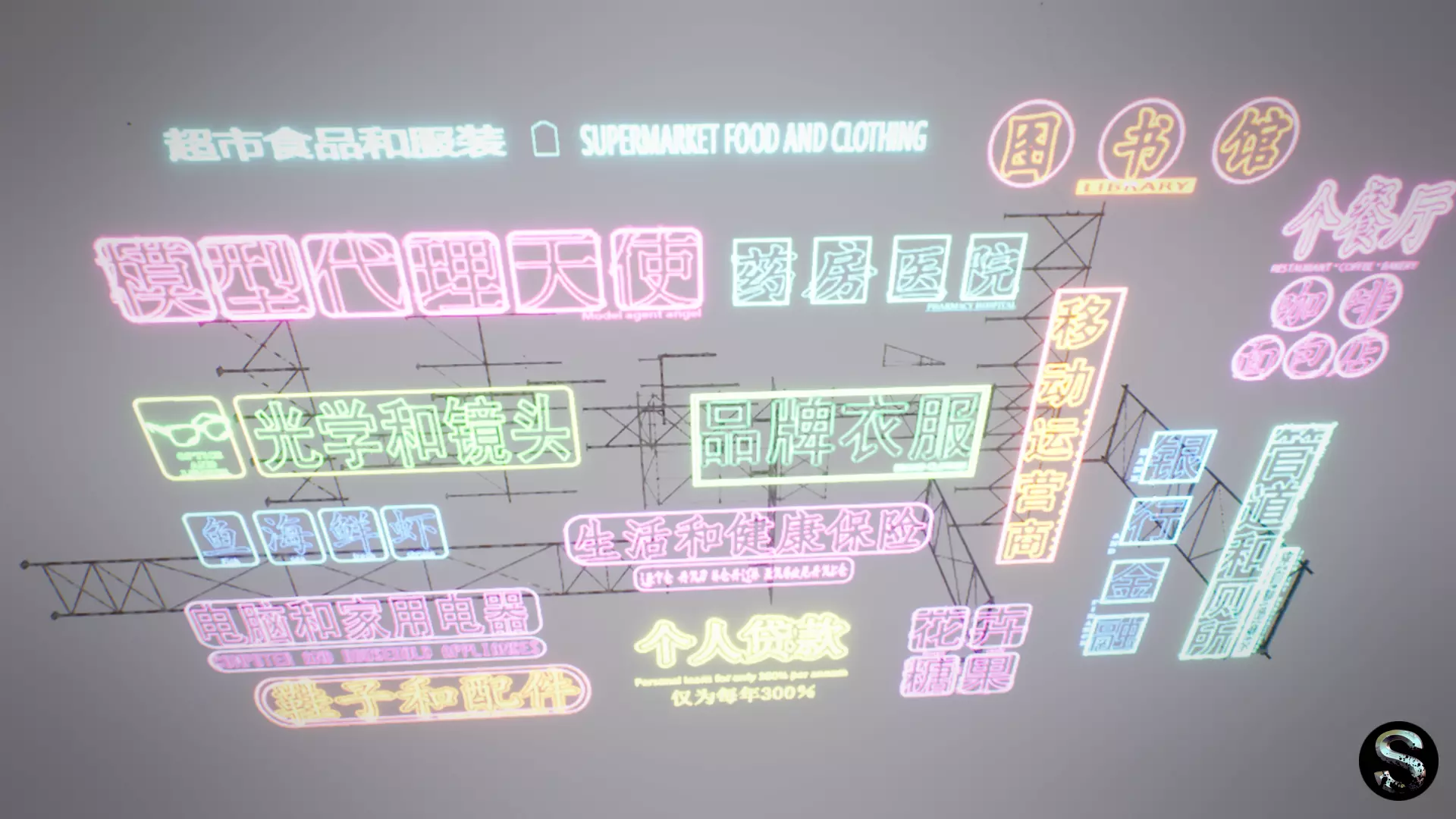 Billboards Low-poly 3D model_0