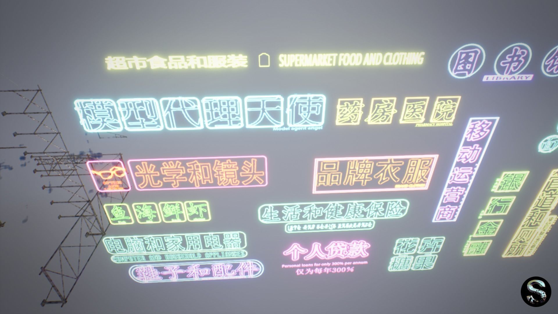 Billboards Low-poly 3D model_3