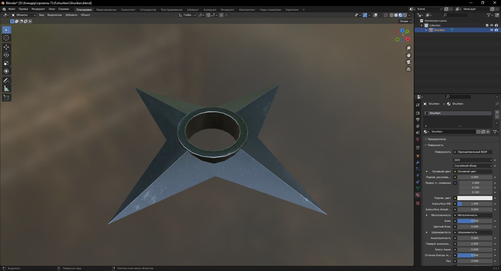 Shuriken 3D Model Low-poly 3D model_8