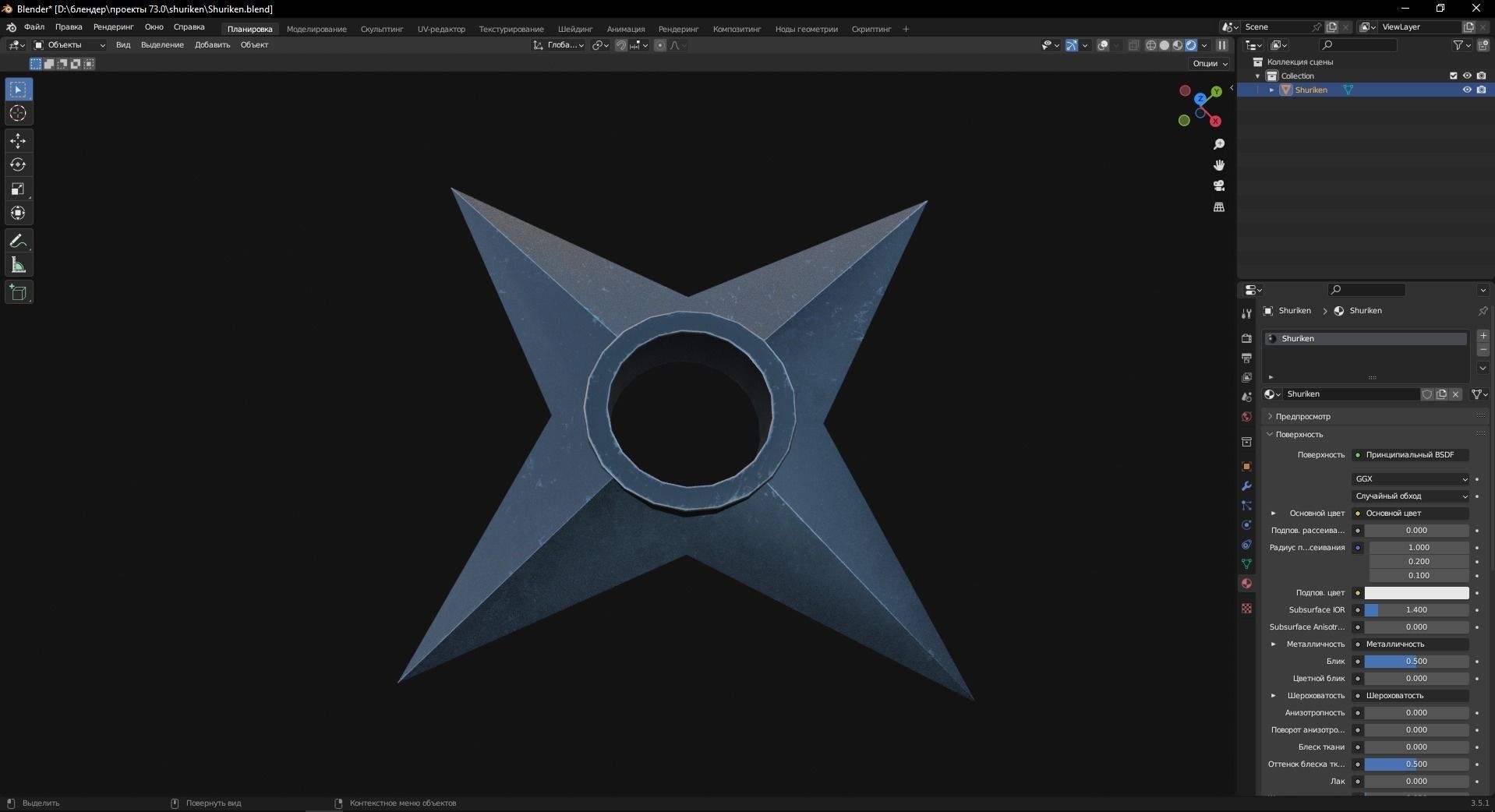 Shuriken 3D Model Low-poly 3D model_7