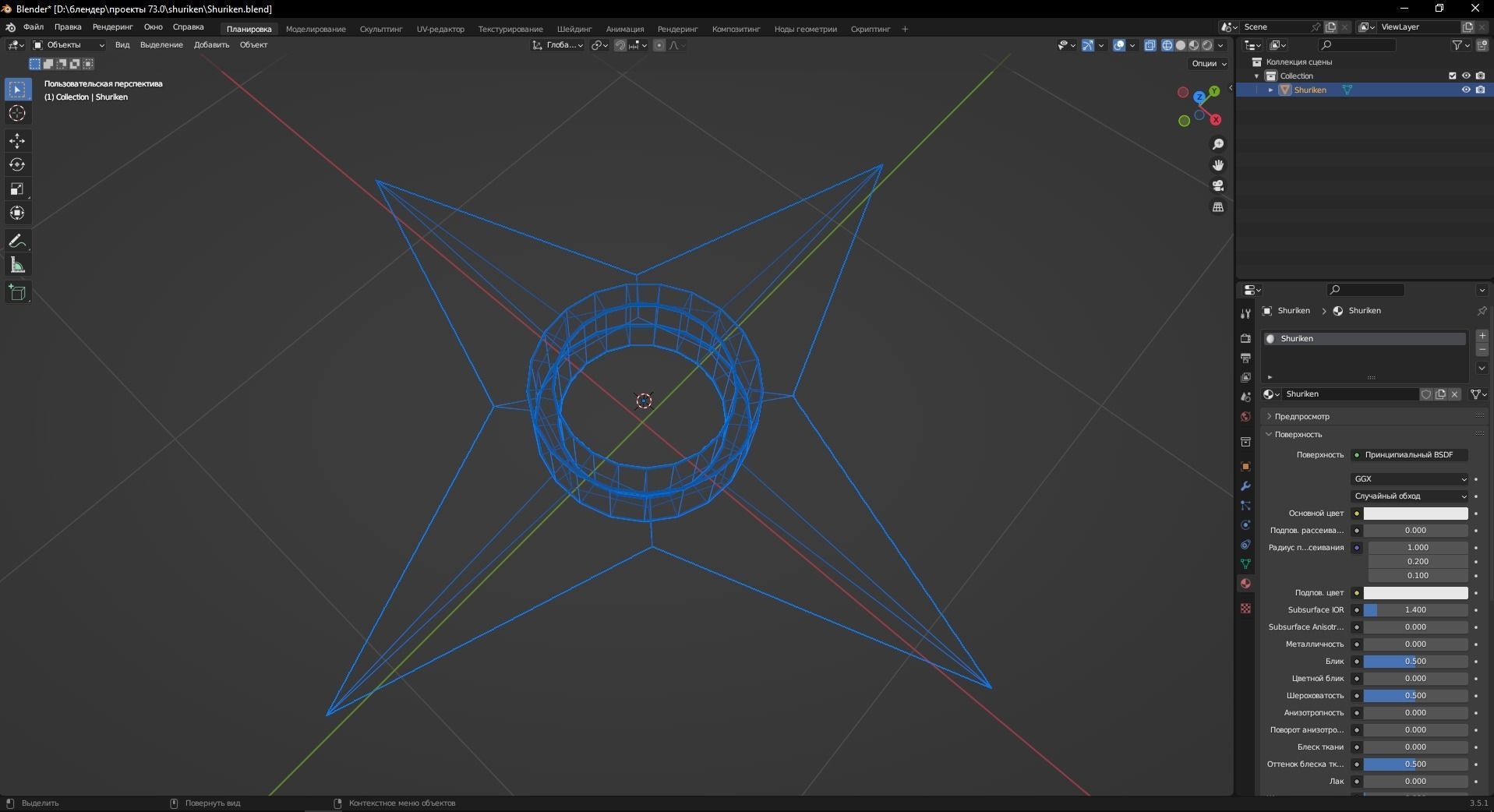 Shuriken 3D Model Low-poly 3D model_12