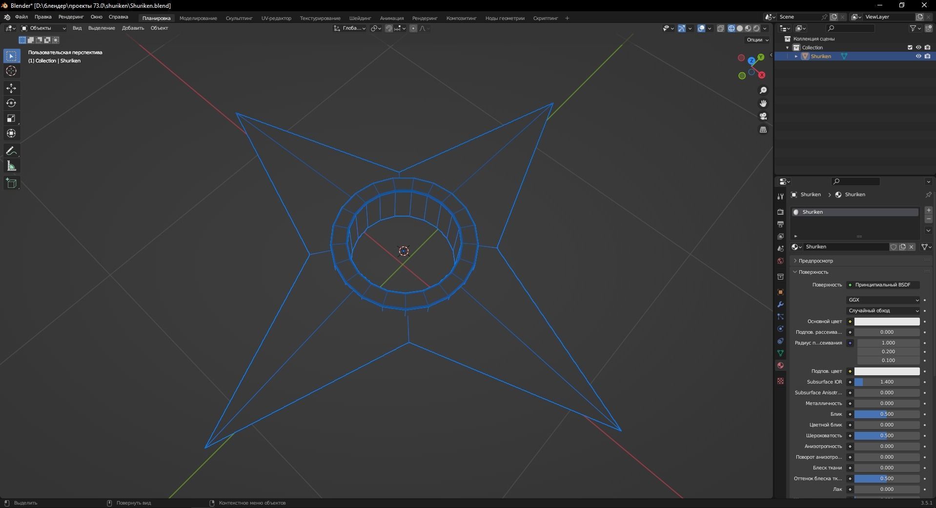 Shuriken 3D Model Low-poly 3D model_11