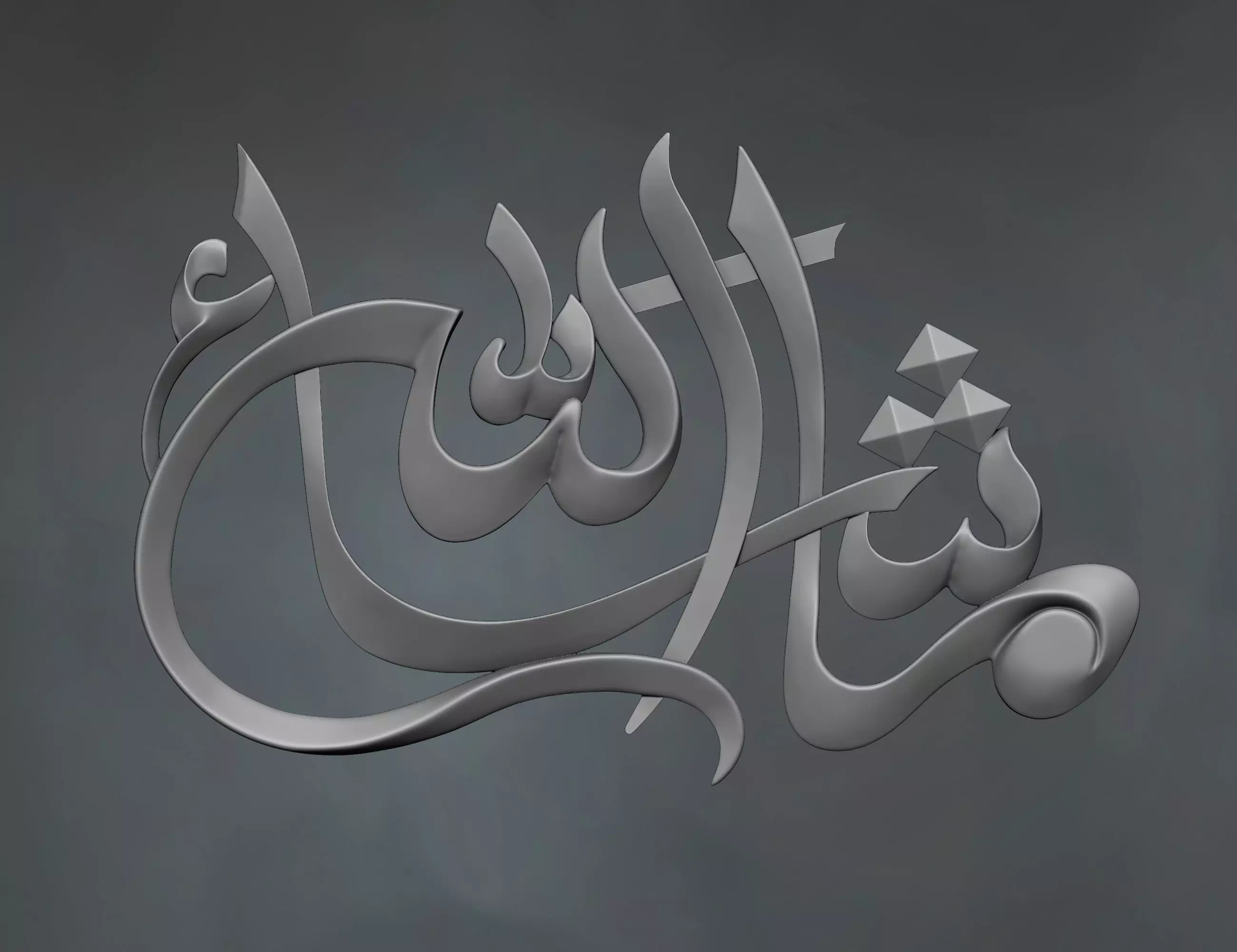 Arabic calligraphy wall art 3D model Relief Free 3D print model_0