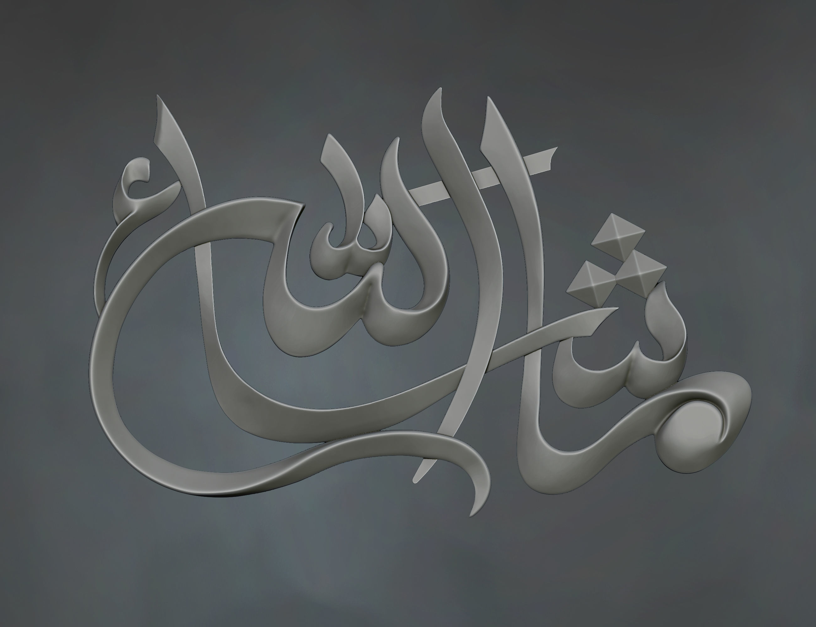 Arabic calligraphy wall art 3D model Relief Free 3D print model_1