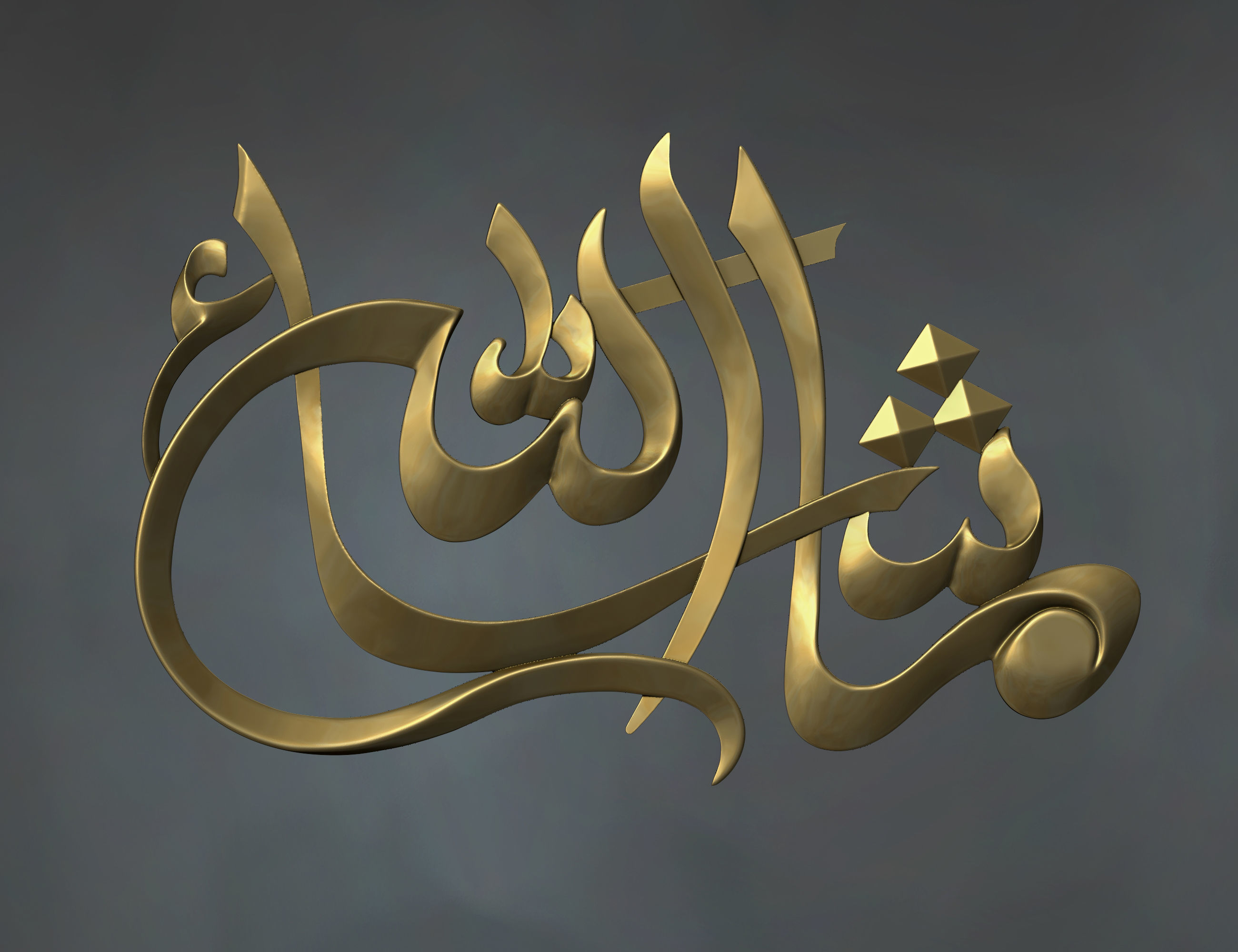 Arabic calligraphy wall art 3D model Relief Free 3D print model_5