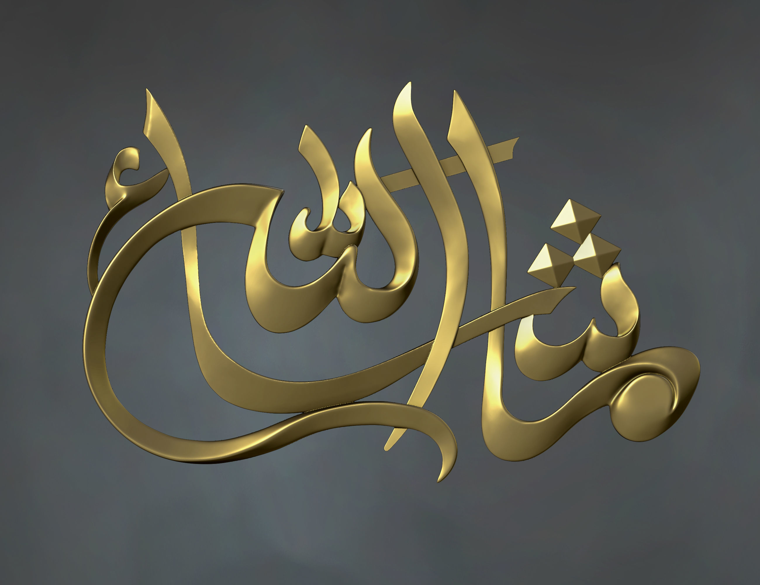 Arabic calligraphy wall art 3D model Relief Free 3D print model_3