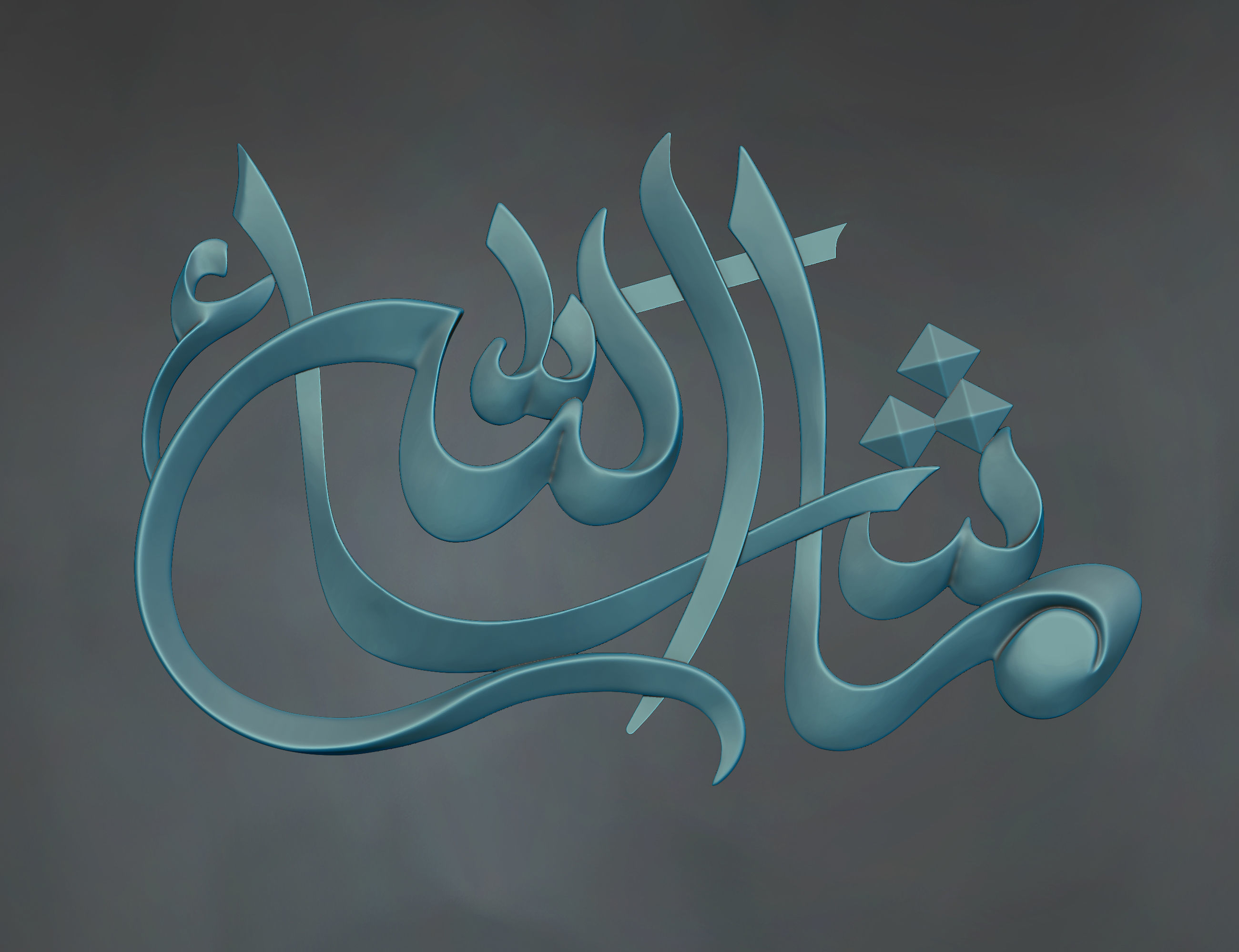 Arabic calligraphy wall art 3D model Relief Free 3D print model_2