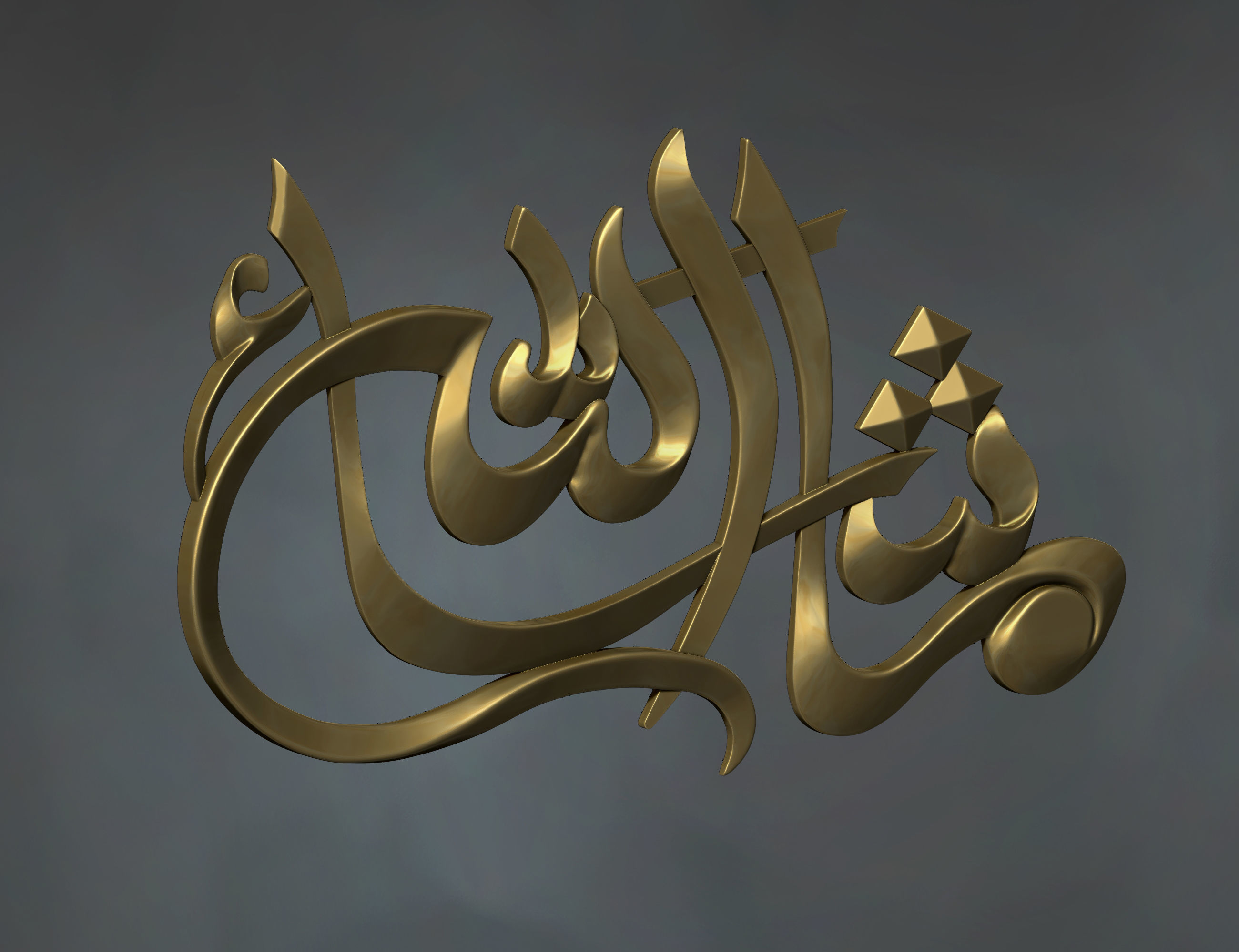 Arabic calligraphy wall art 3D model Relief Free 3D print model_6