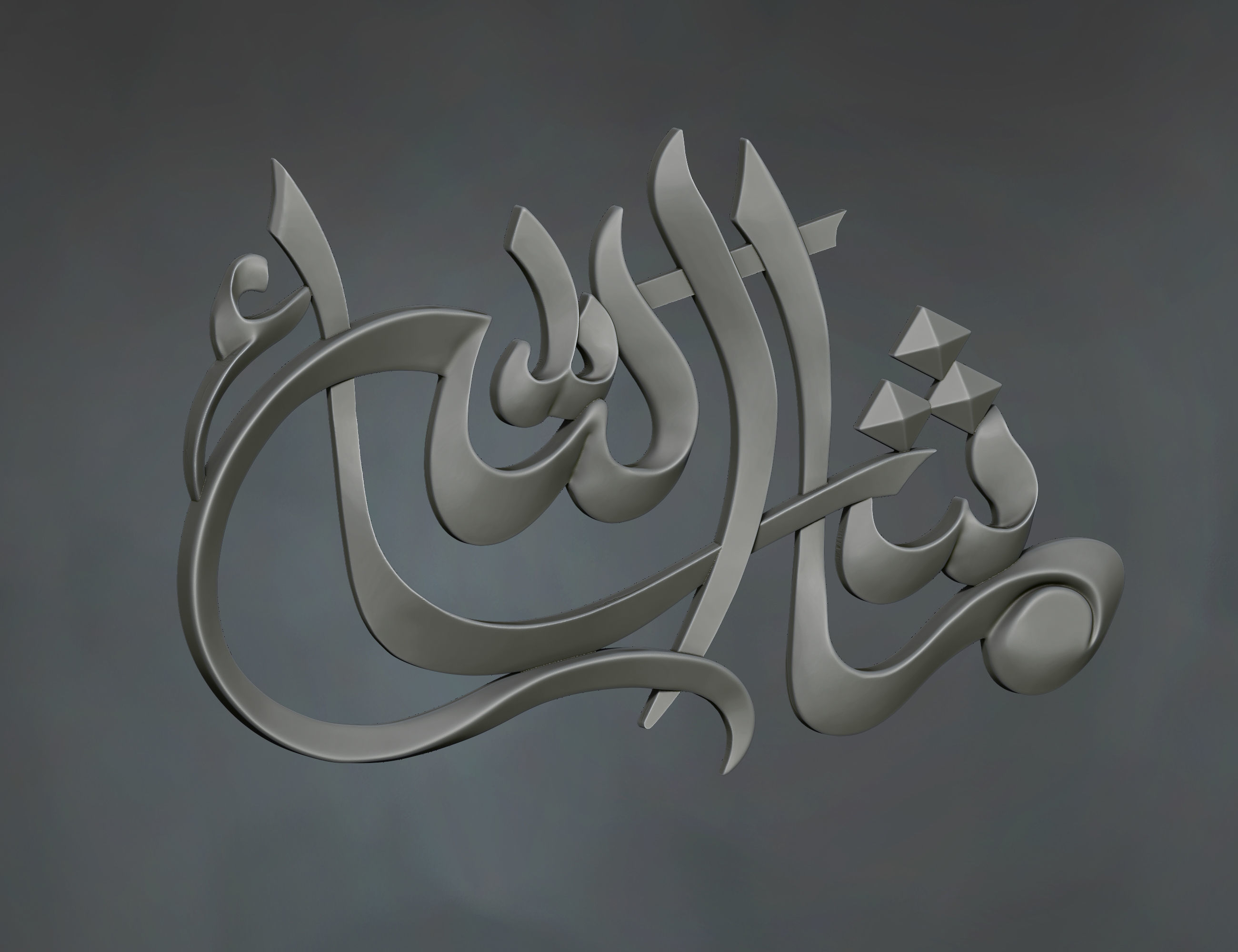 Arabic calligraphy wall art 3D model Relief Free 3D print model_7