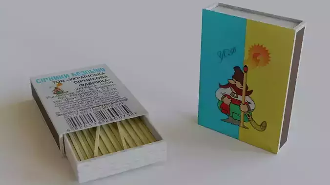 Ukrainian matchlights