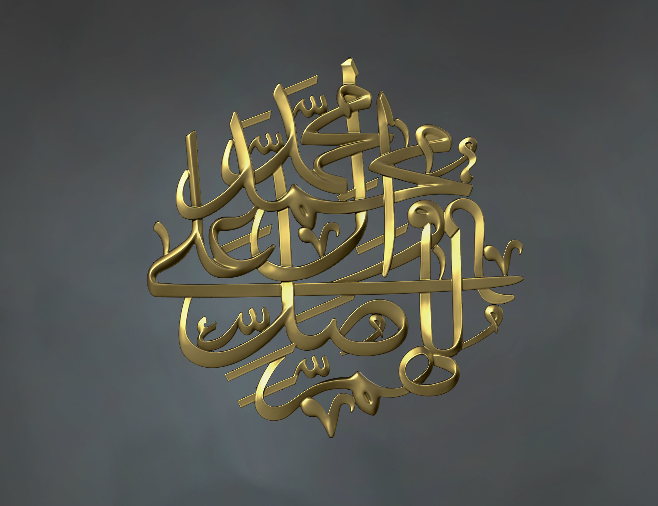 Arabic calligraphy wall art 3D model Relief Free 3D print model_5