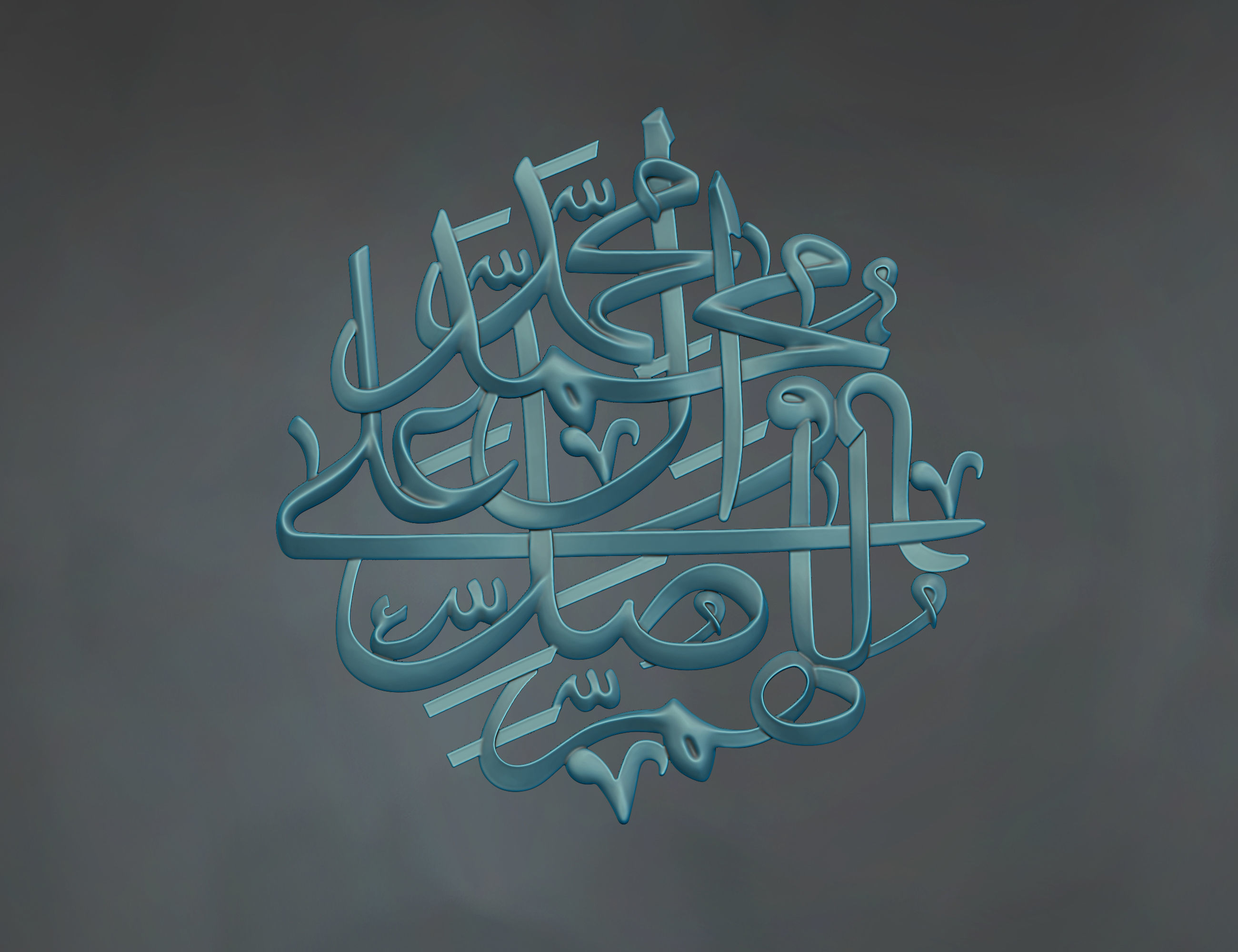 Arabic calligraphy wall art 3D model Relief Free 3D print model_4