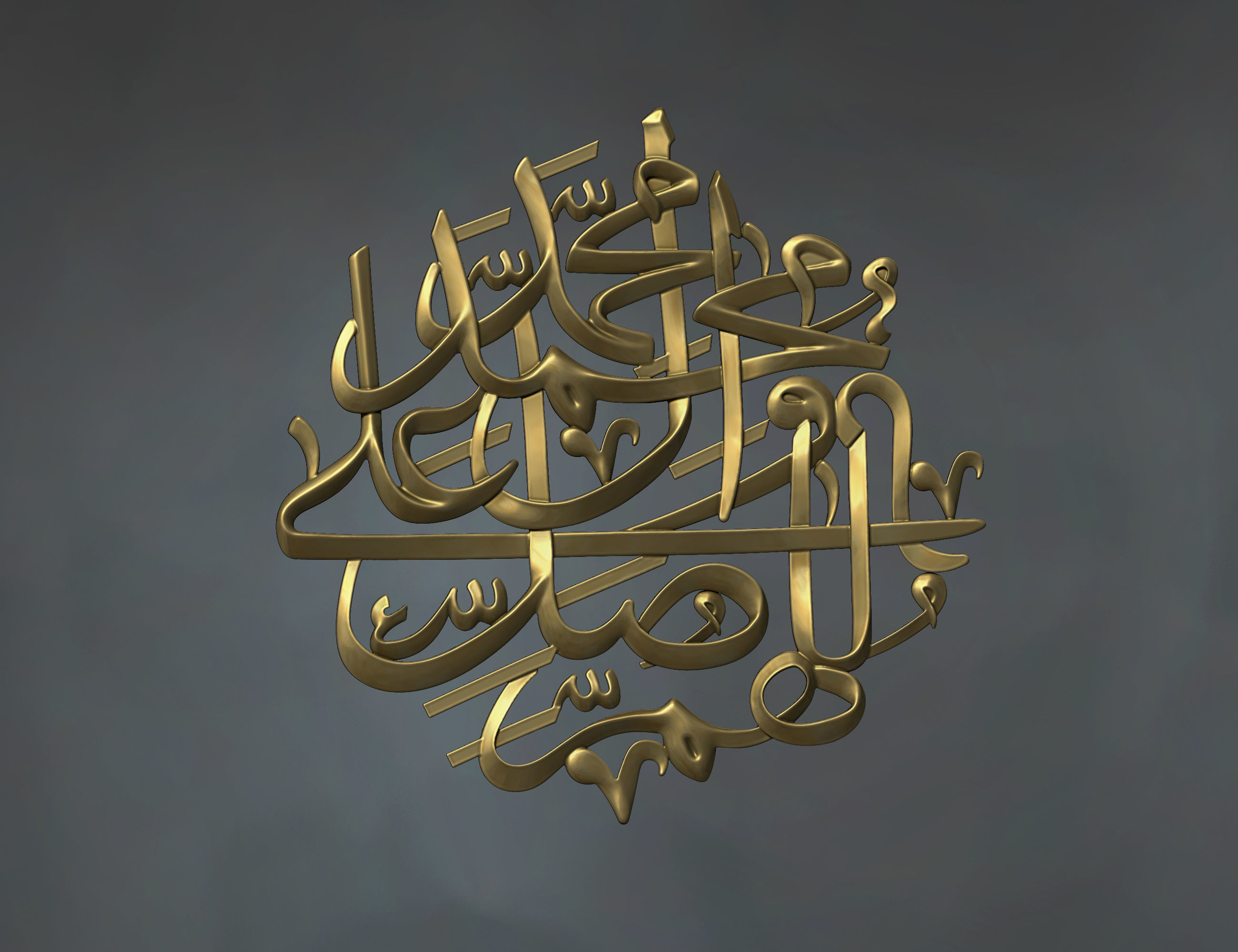 Arabic calligraphy wall art 3D model Relief Free 3D print model_1