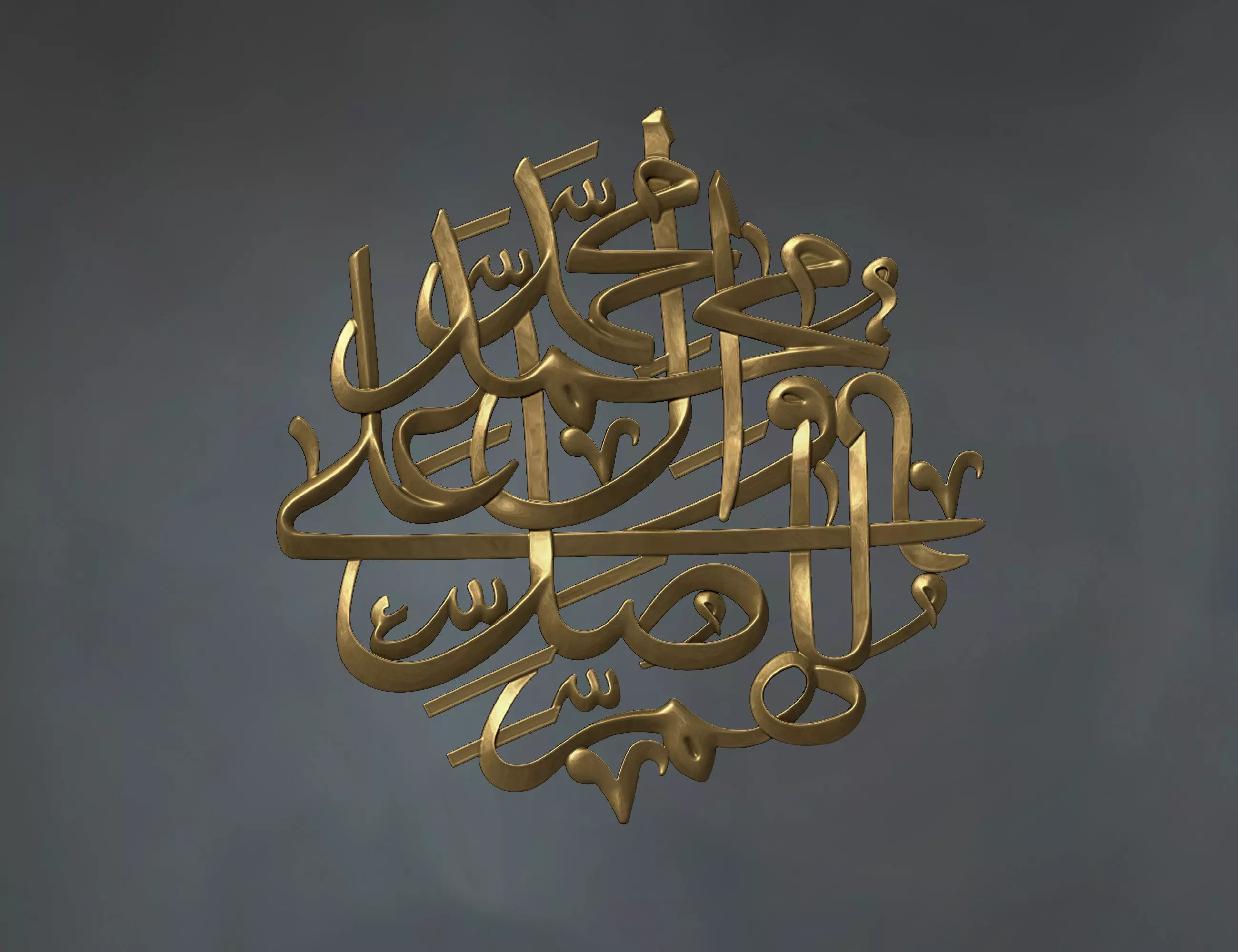 Arabic calligraphy wall art 3D model Relief Free 3D print model_0