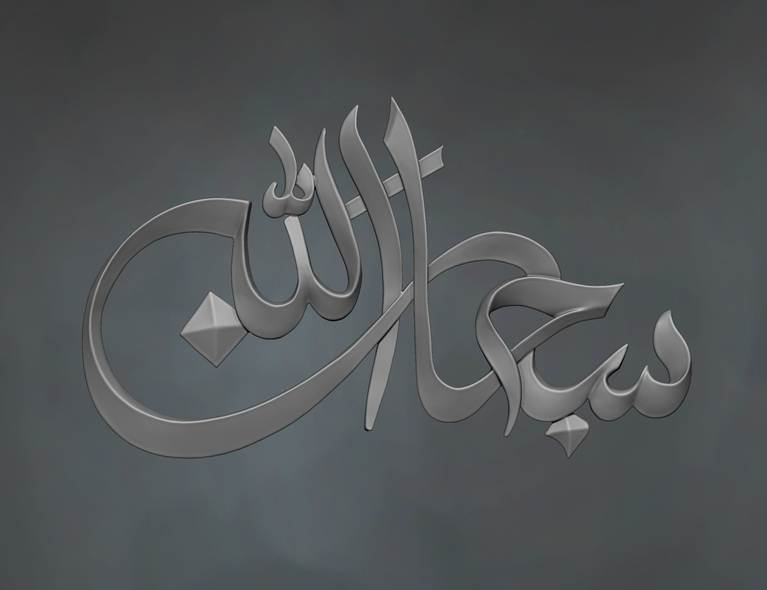 Free Arabic calligraphy wall art 3D model Relief Free 3D print model_1