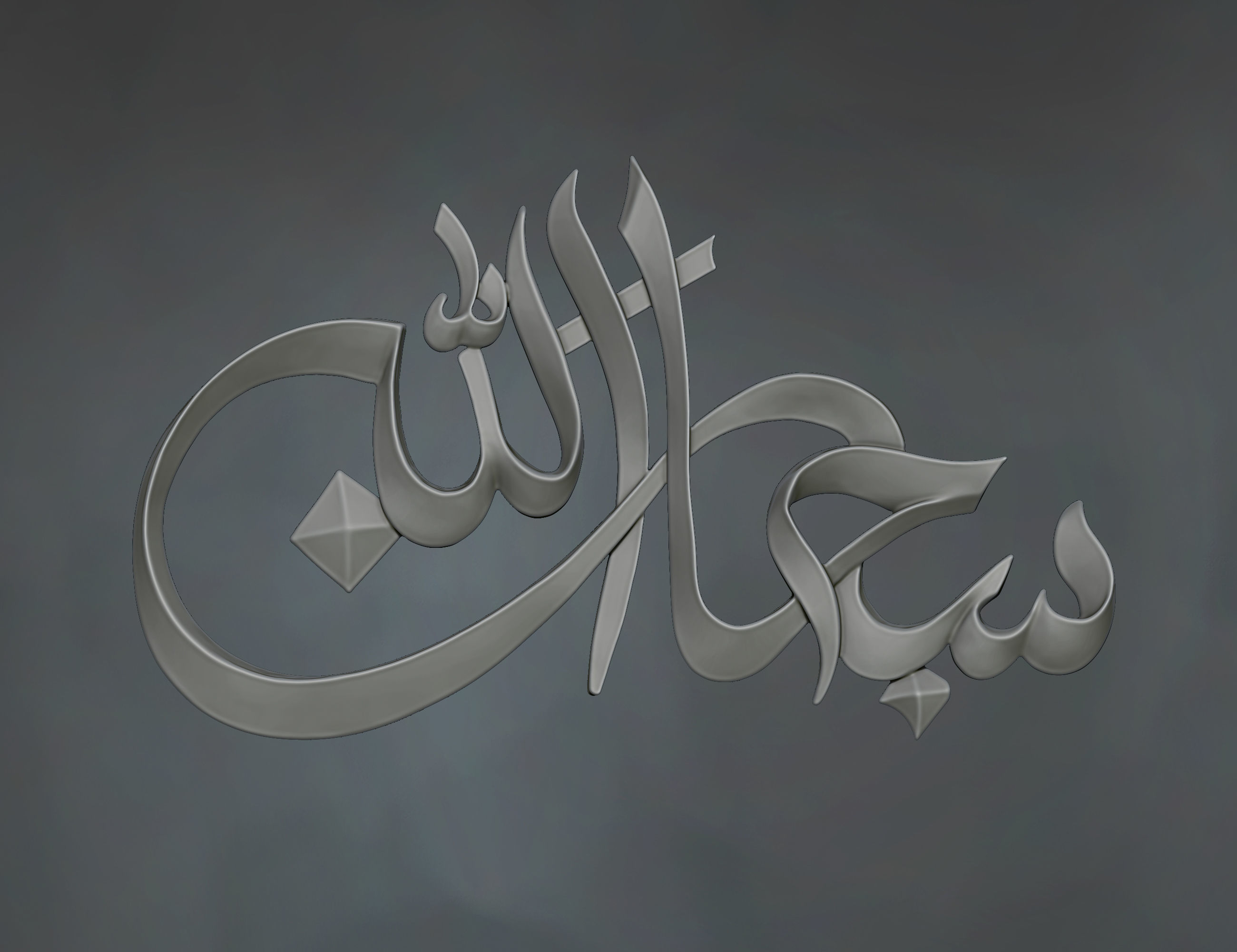 Free Arabic calligraphy wall art 3D model Relief Free 3D print model_2