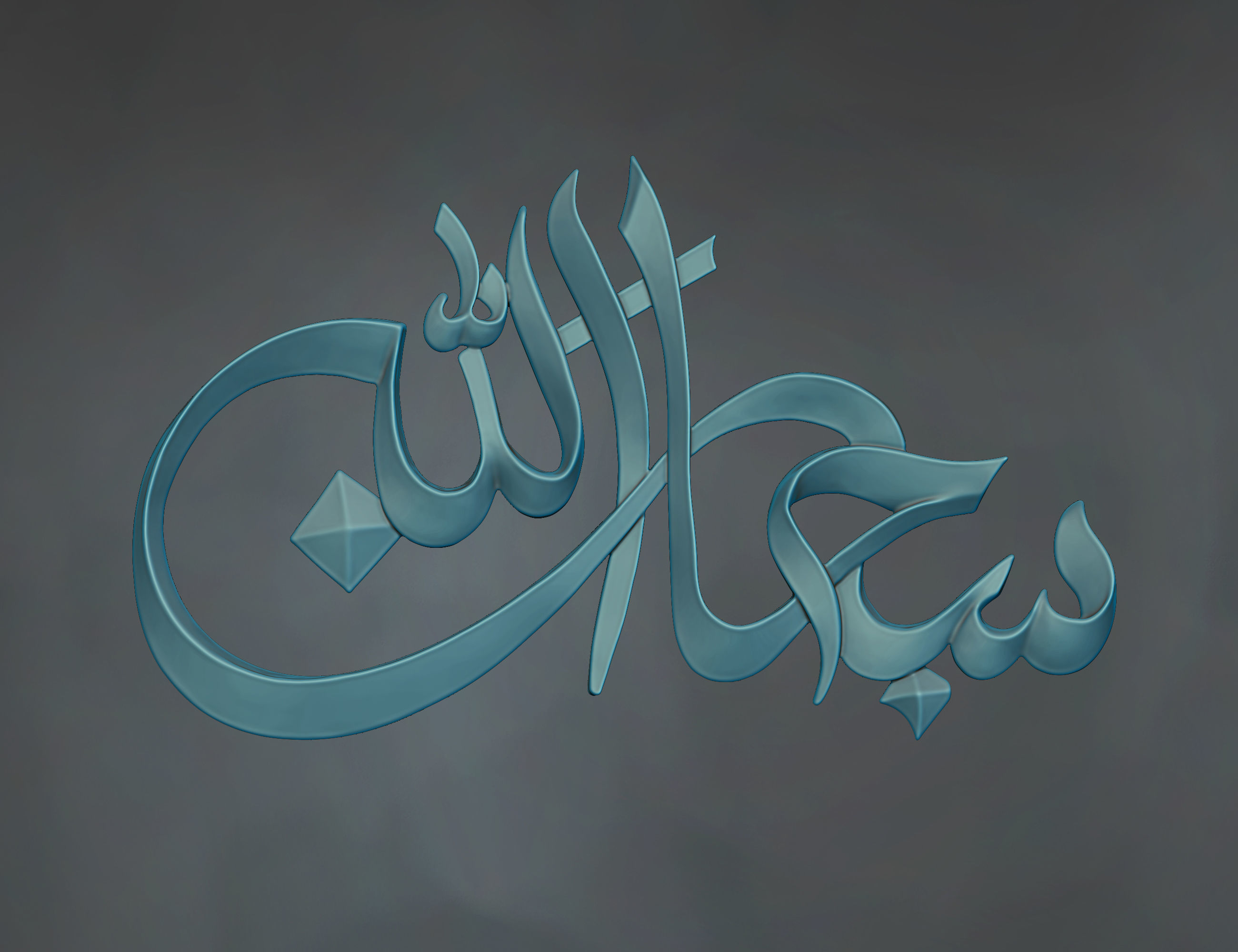 Free Arabic calligraphy wall art 3D model Relief Free 3D print model_3