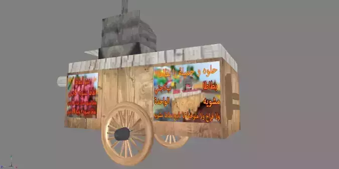 Grilled Egyptian Sweet Potato Car