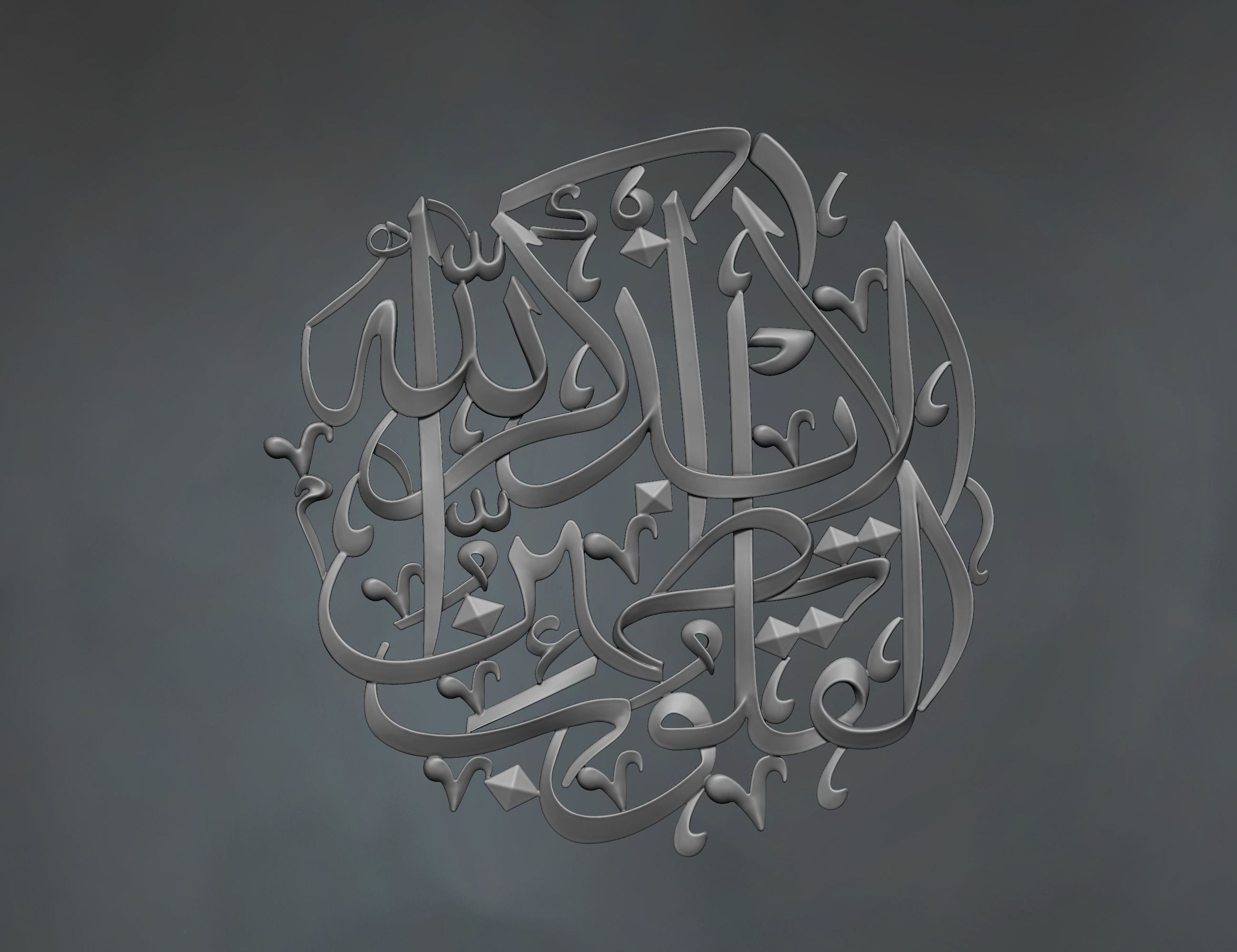 Arabic calligraphy wall art 3D model Relief 3D print model_1