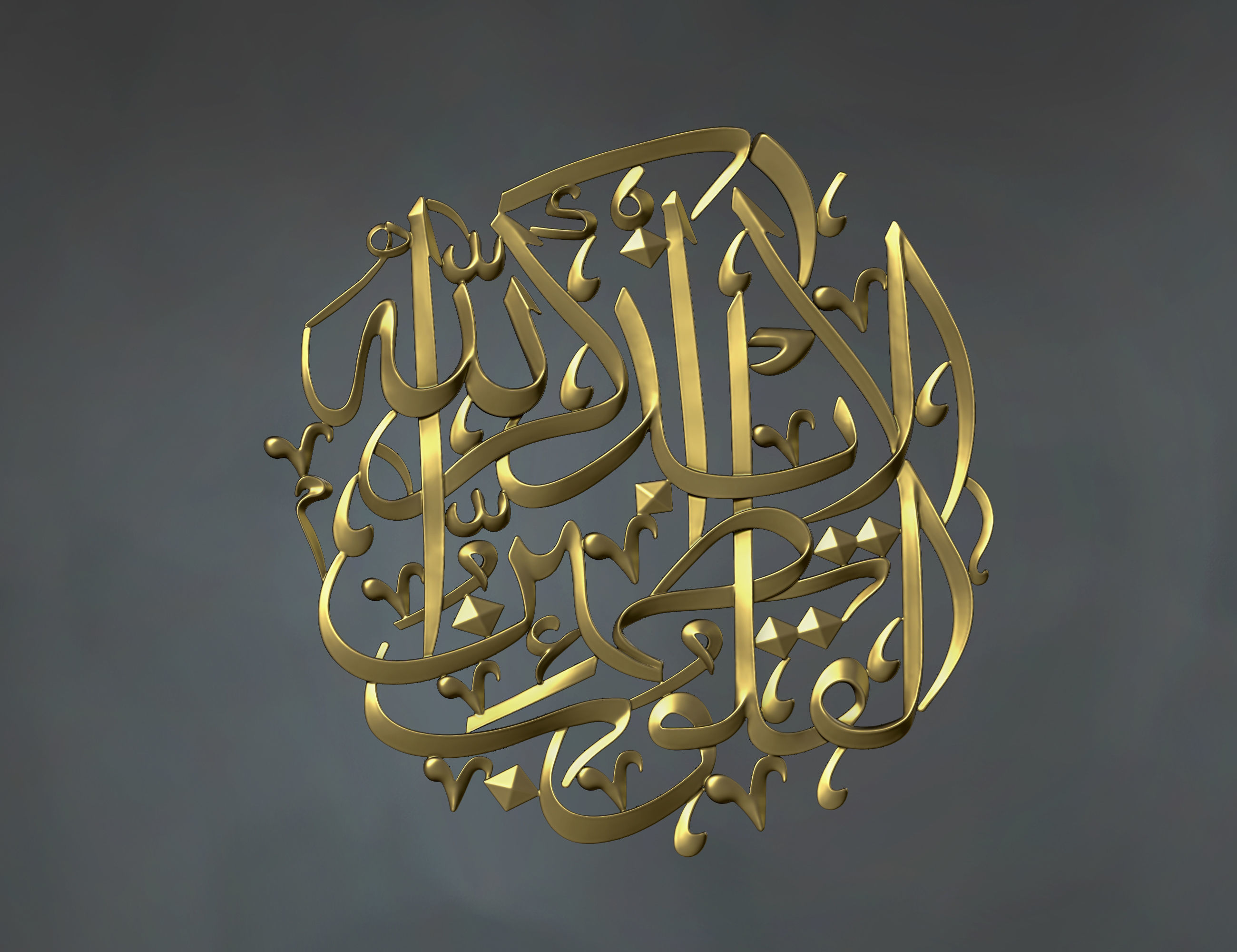 Arabic calligraphy wall art 3D model Relief 3D print model_4