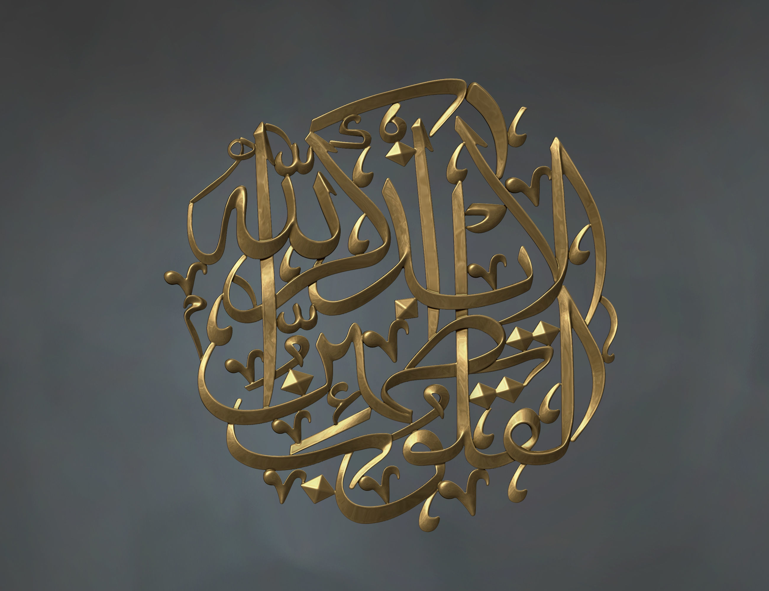 Arabic calligraphy wall art 3D model Relief 3D print model_5