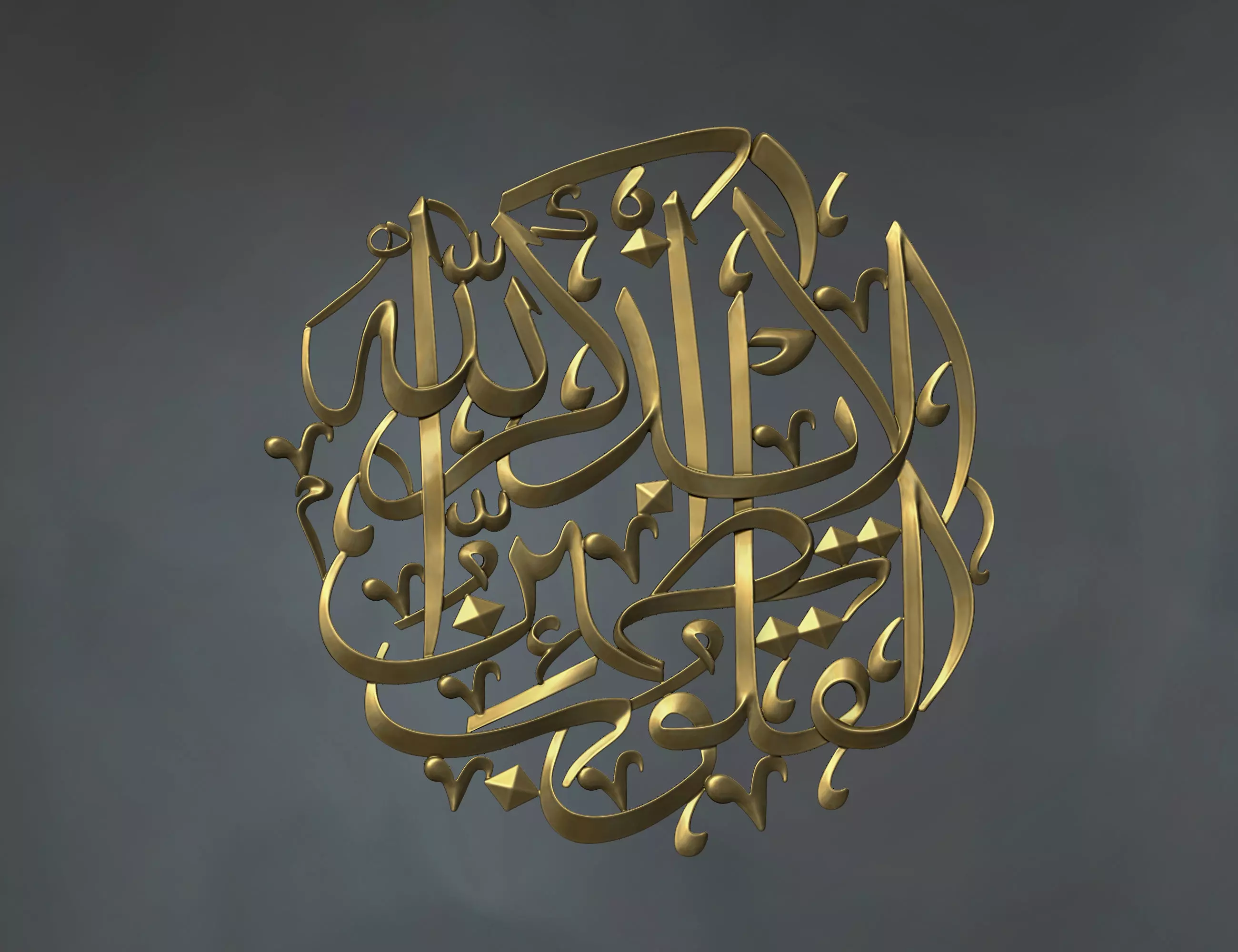 Arabic calligraphy wall art 3D model Relief 3D print model_0