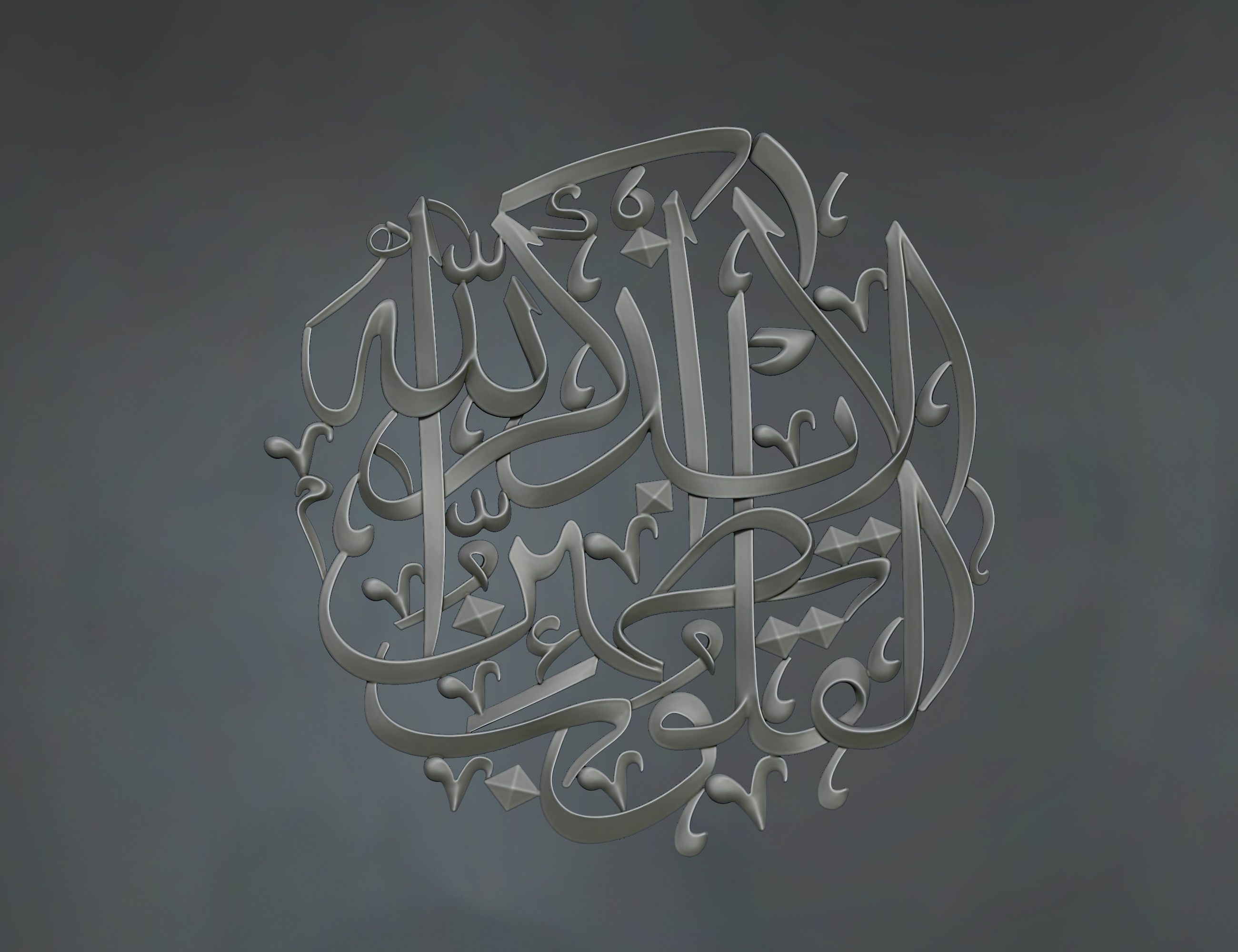 Arabic calligraphy wall art 3D model Relief 3D print model_2