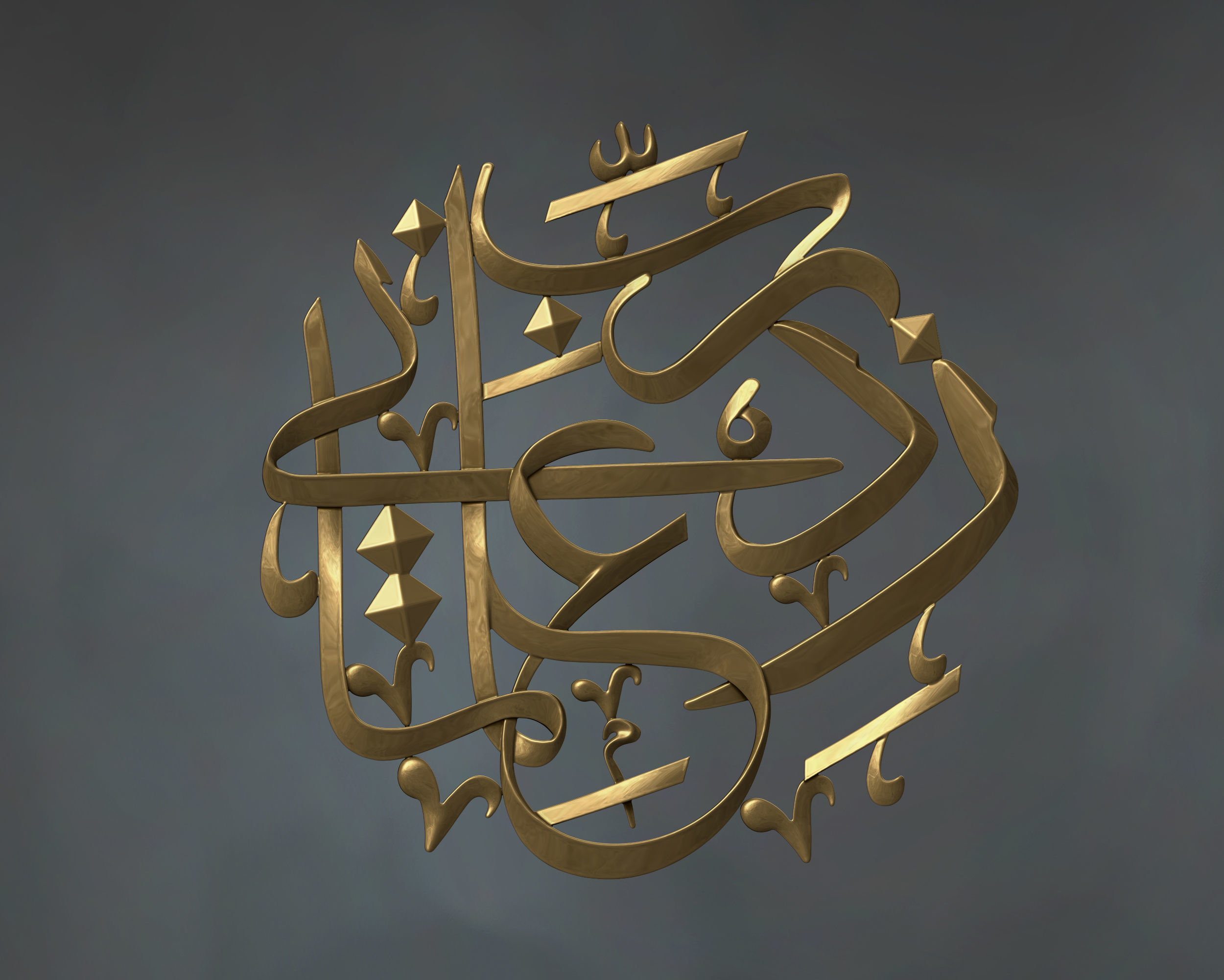 Arabic calligraphy wall art 3D model Relief 3D print model 3D print model_3