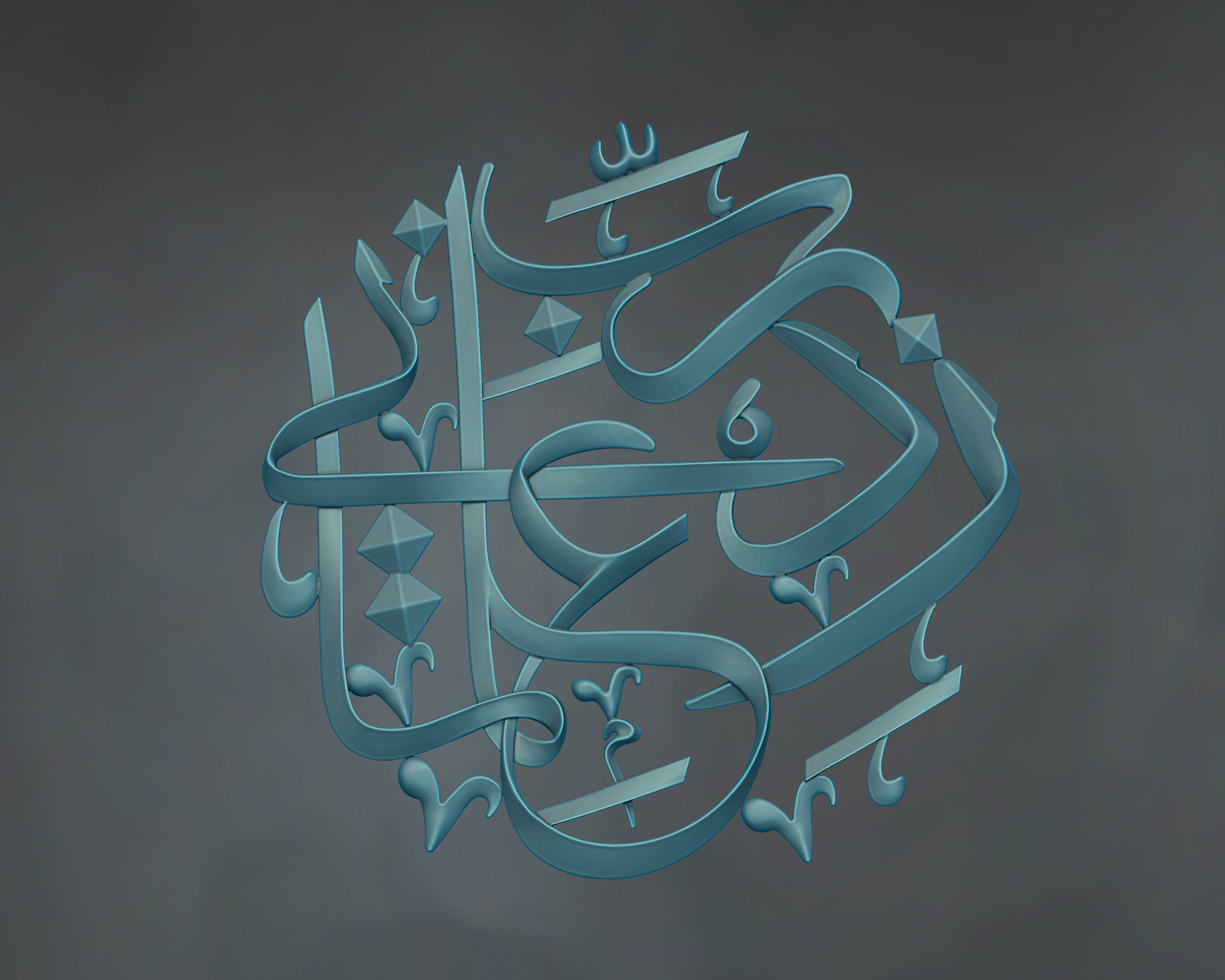 Arabic calligraphy wall art 3D model Relief 3D print model 3D print model_1