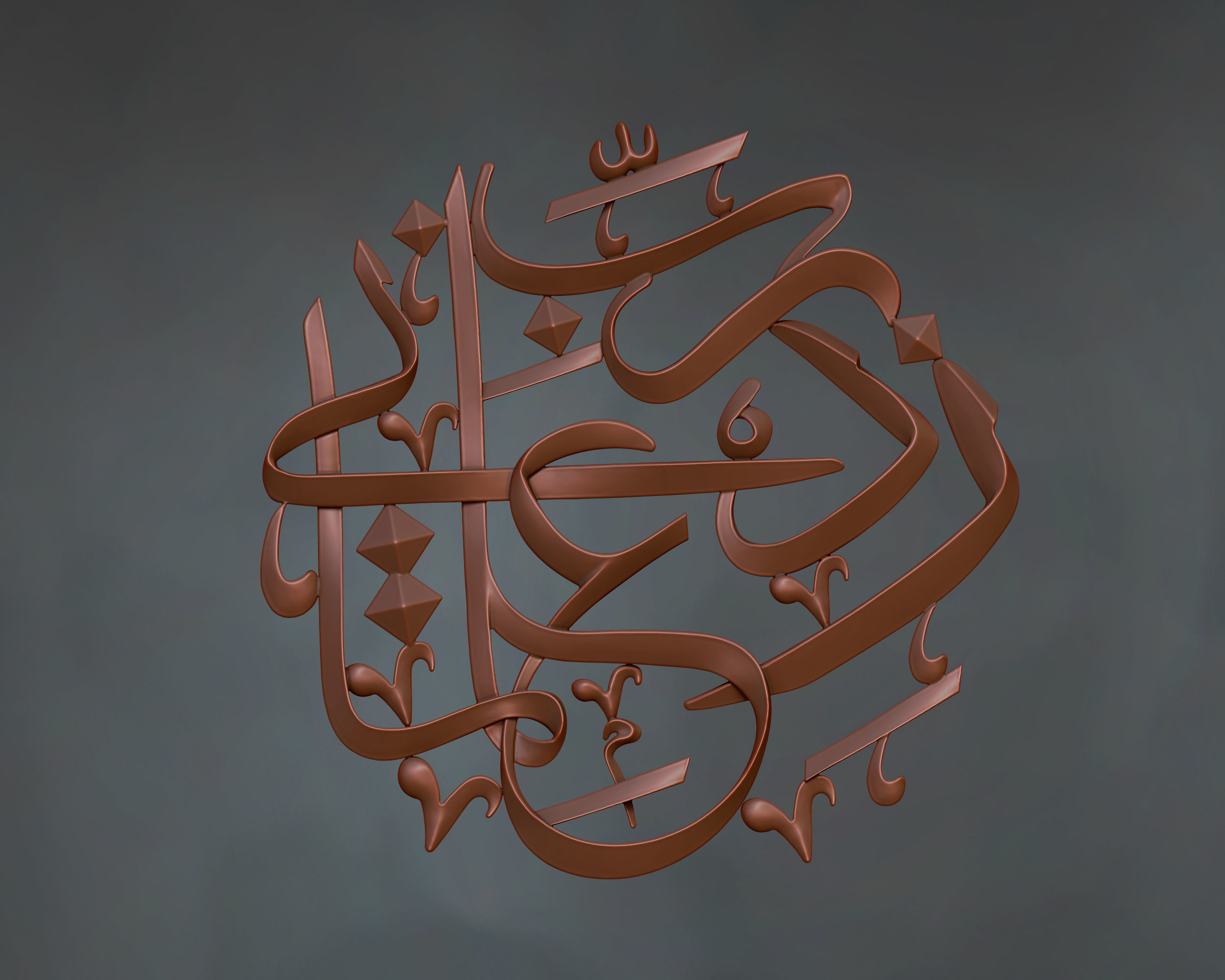 Arabic calligraphy wall art 3D model Relief 3D print model 3D print model_5