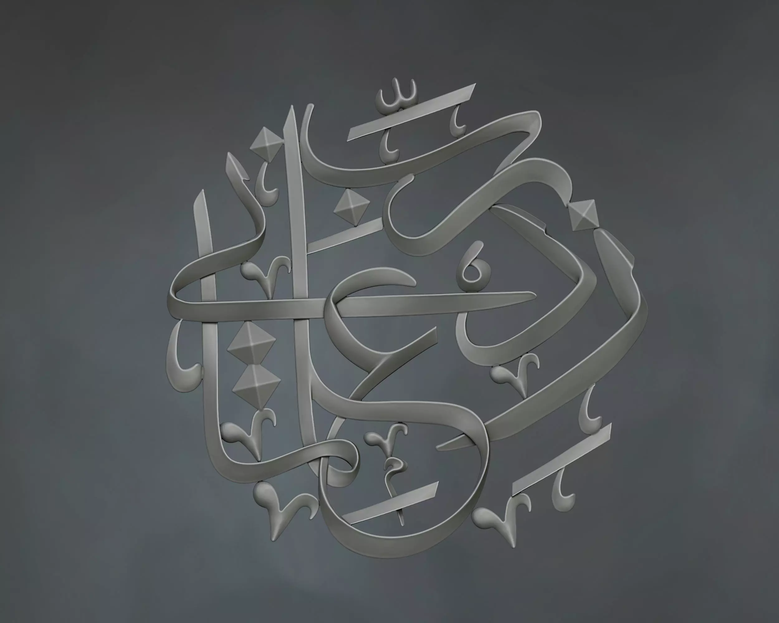 Arabic calligraphy wall art 3D model Relief 3D print model 3D print model_0