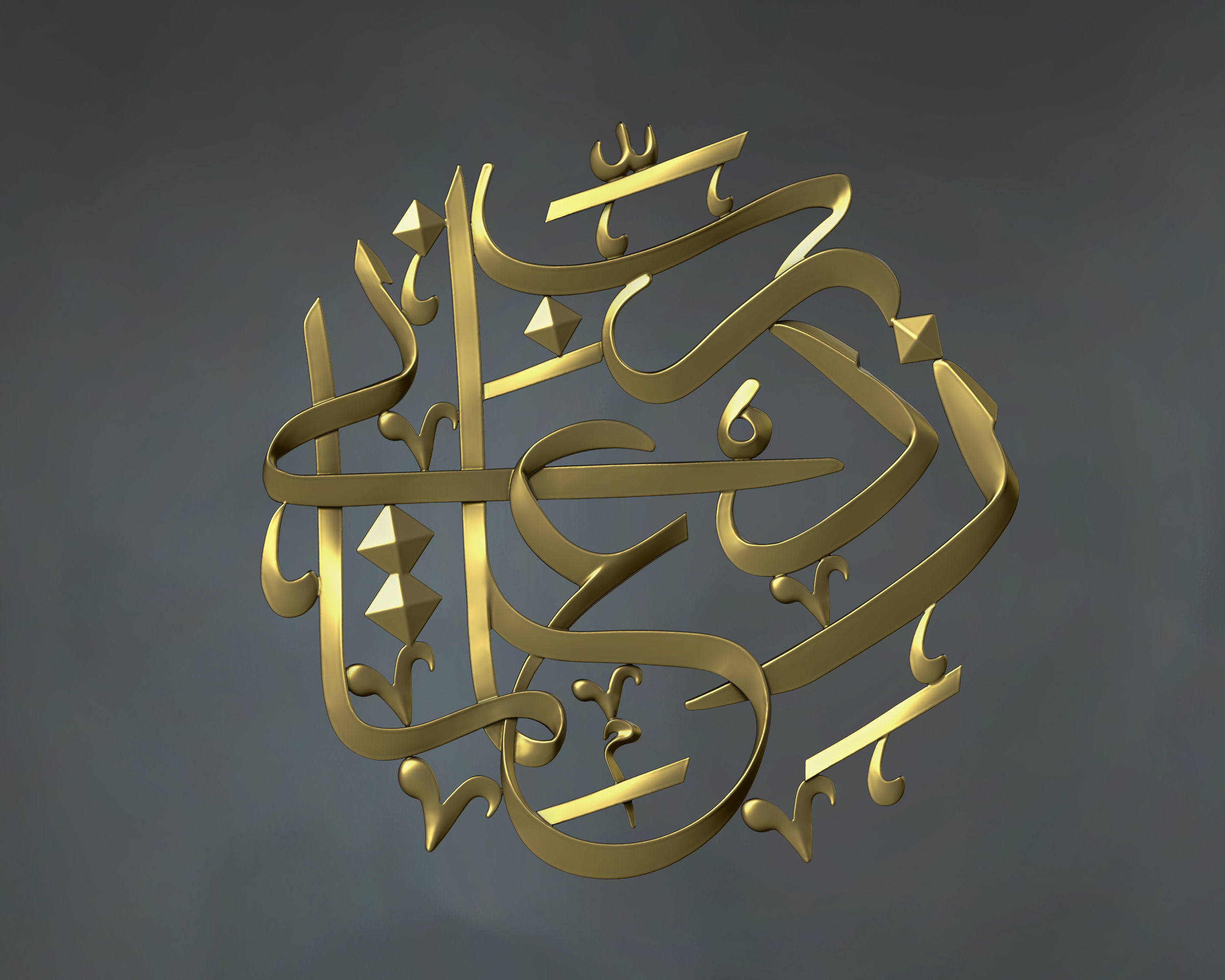 Arabic calligraphy wall art 3D model Relief 3D print model 3D print model_4