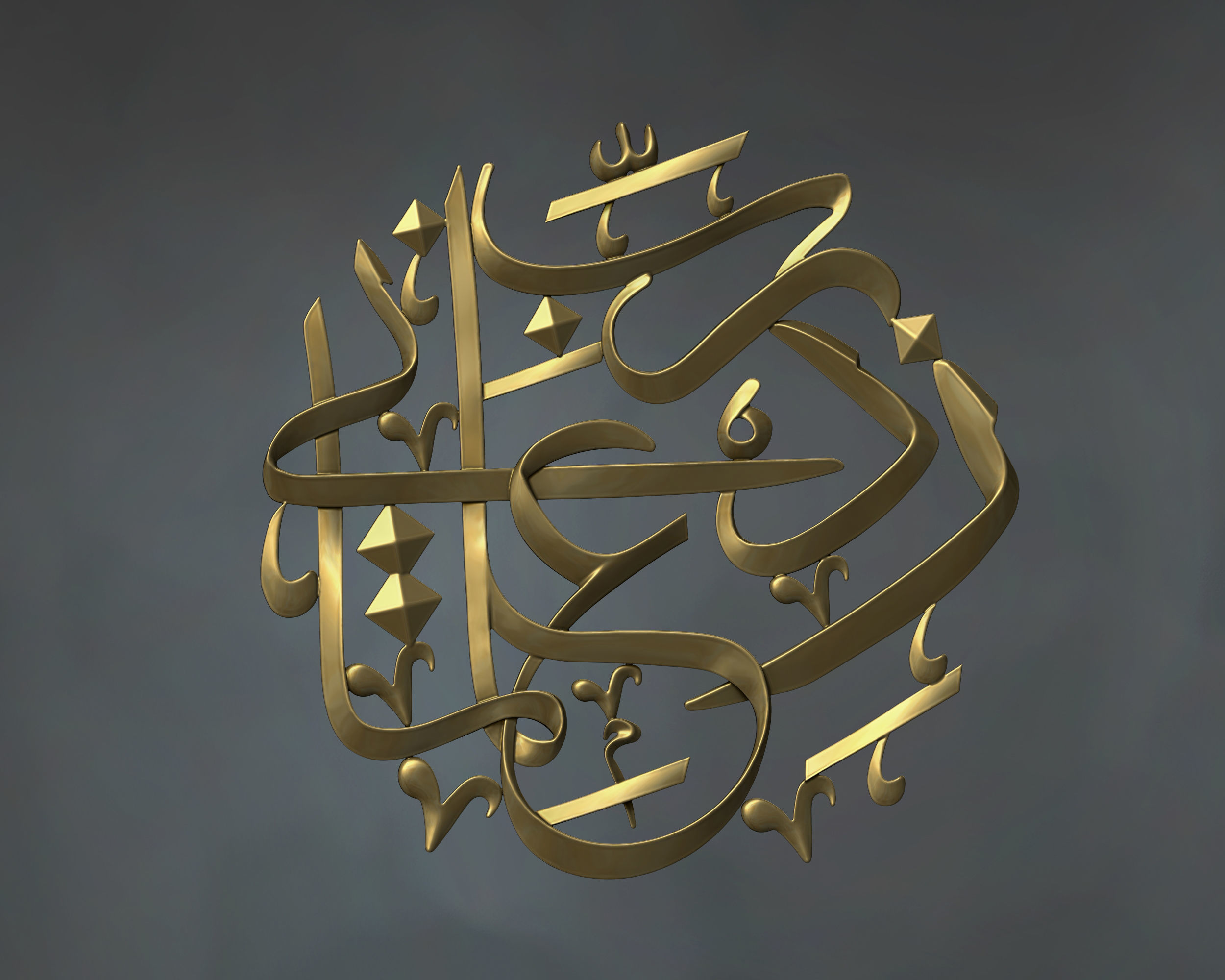 Arabic calligraphy wall art 3D model Relief 3D print model 3D print model_2