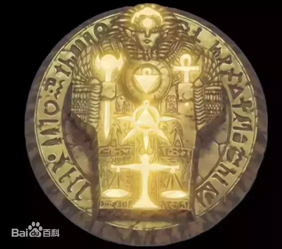 Yu Gi Oh - Millennium Items Slate Base - 3D print  CGI model 3D print model
