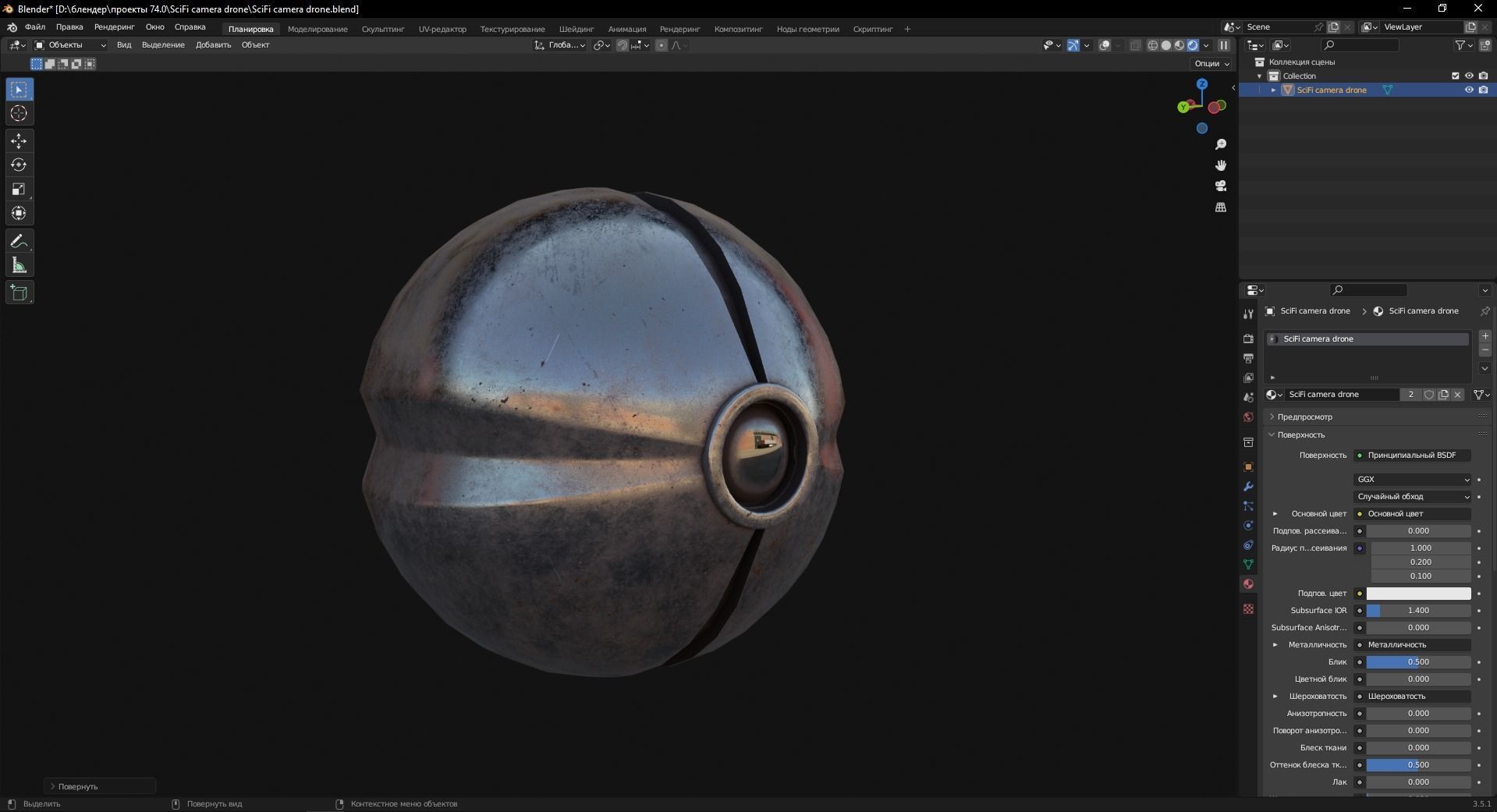 SciFi camera drone 3D Model Low-poly 3D model_7