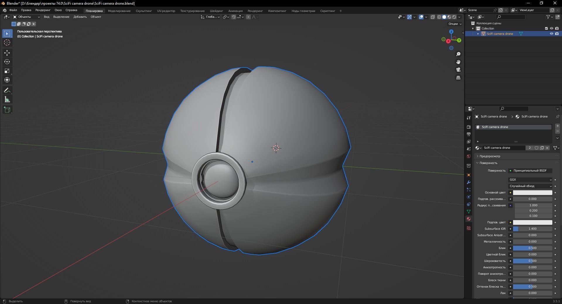 SciFi camera drone 3D Model Low-poly 3D model_10