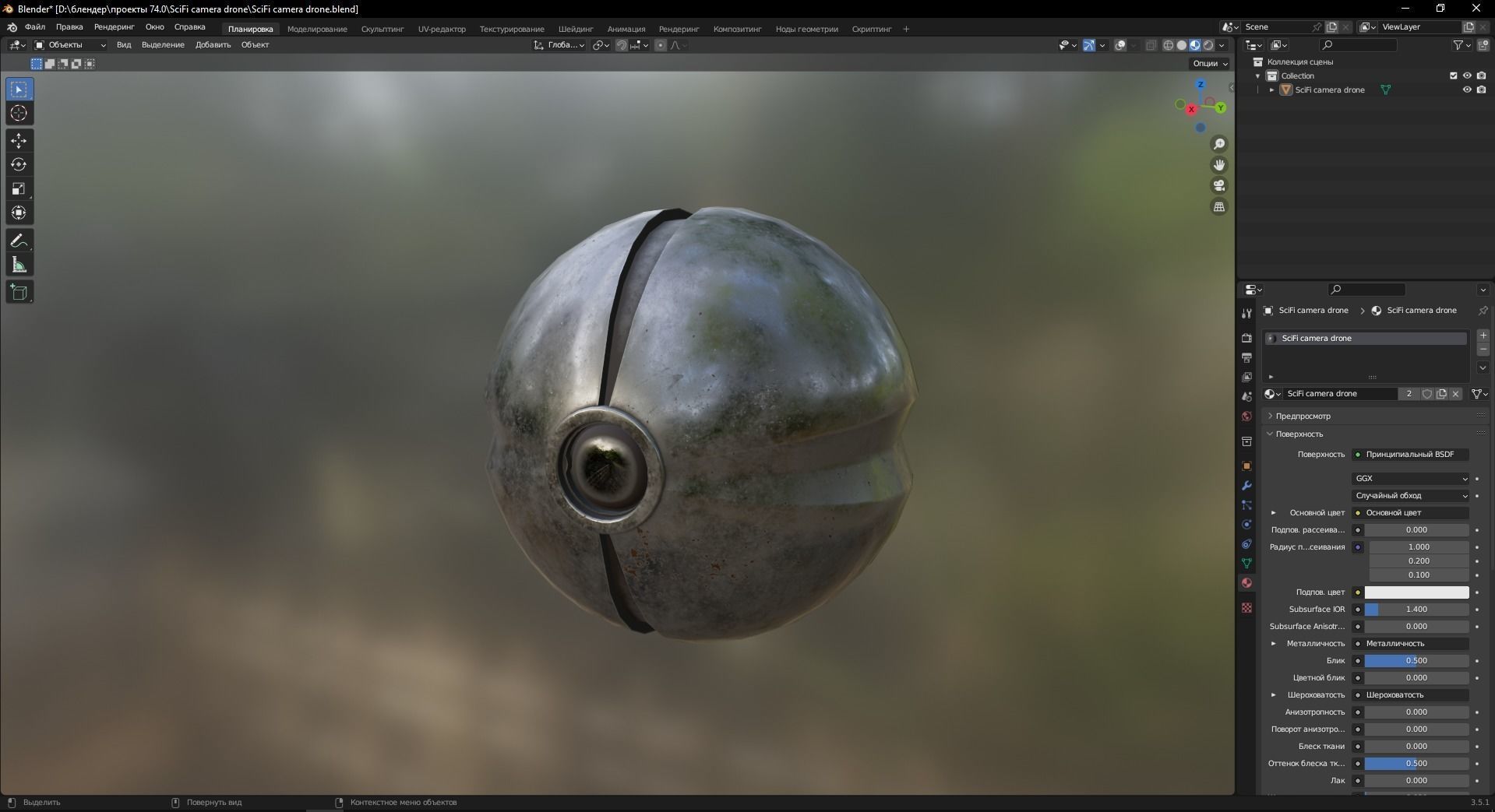 SciFi camera drone 3D Model Low-poly 3D model_8
