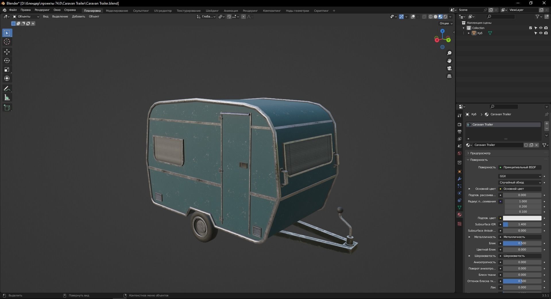 Caravan Trailer 3D Model Low-poly 3D model_8