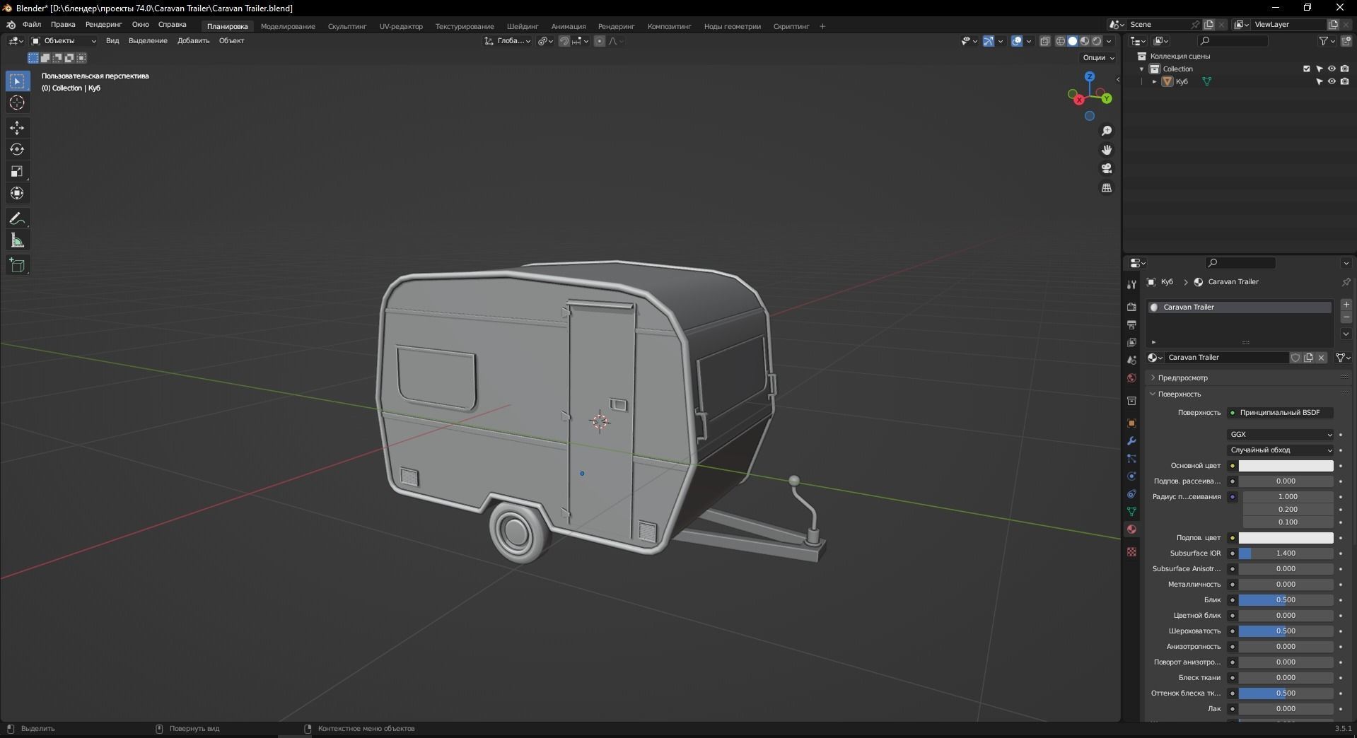 Caravan Trailer 3D Model Low-poly 3D model_10
