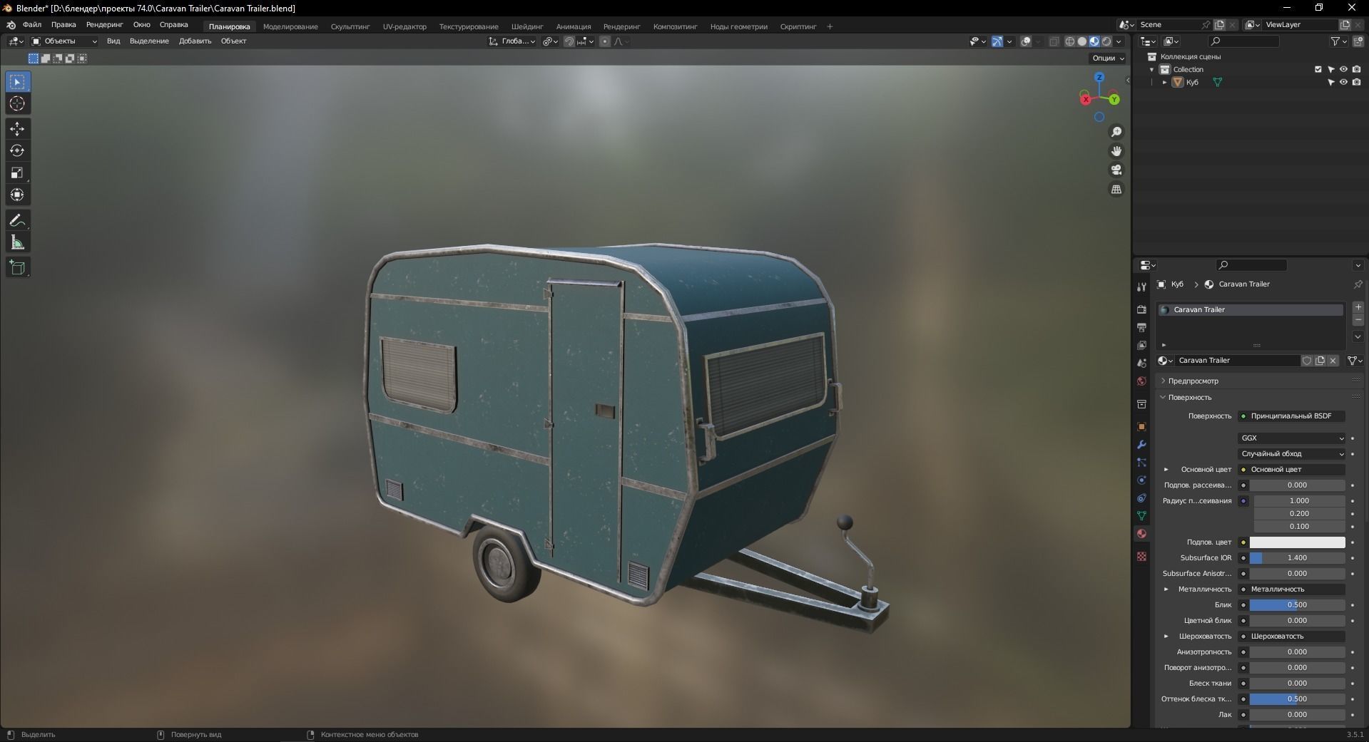 Caravan Trailer 3D Model Low-poly 3D model_9