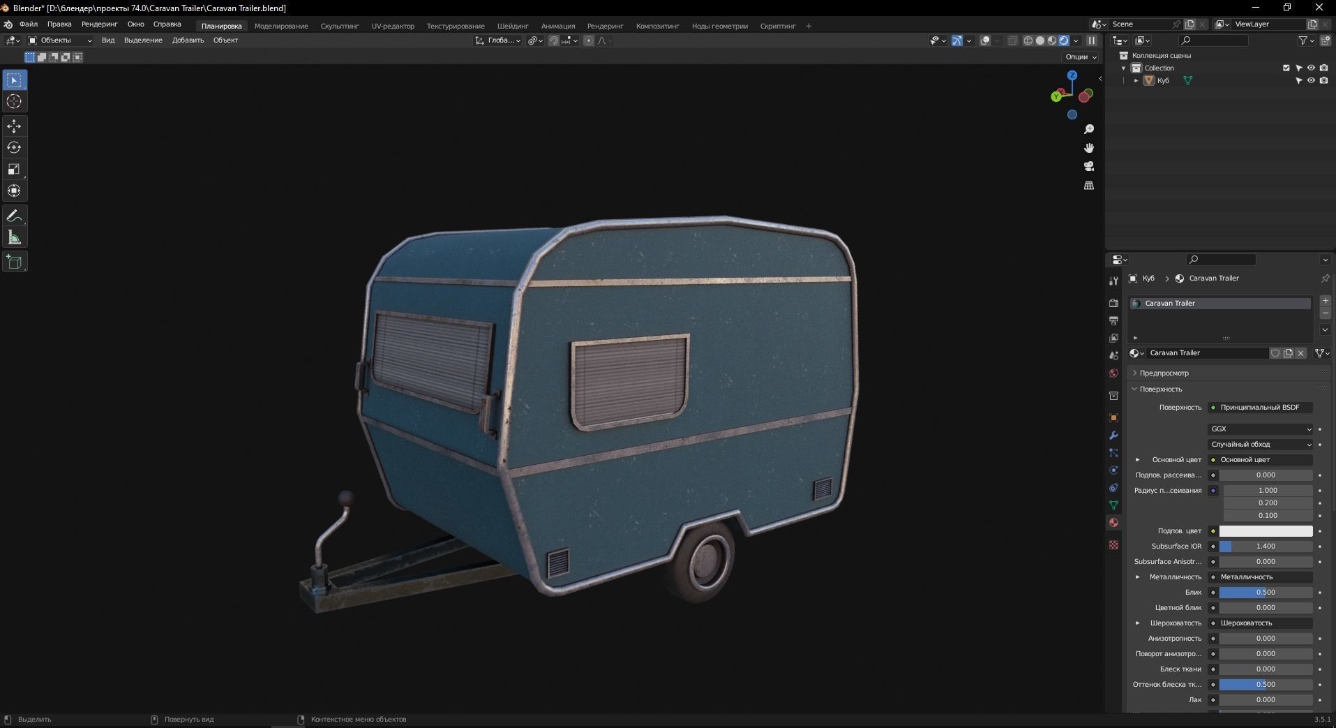 Caravan Trailer 3D Model Low-poly 3D model_7