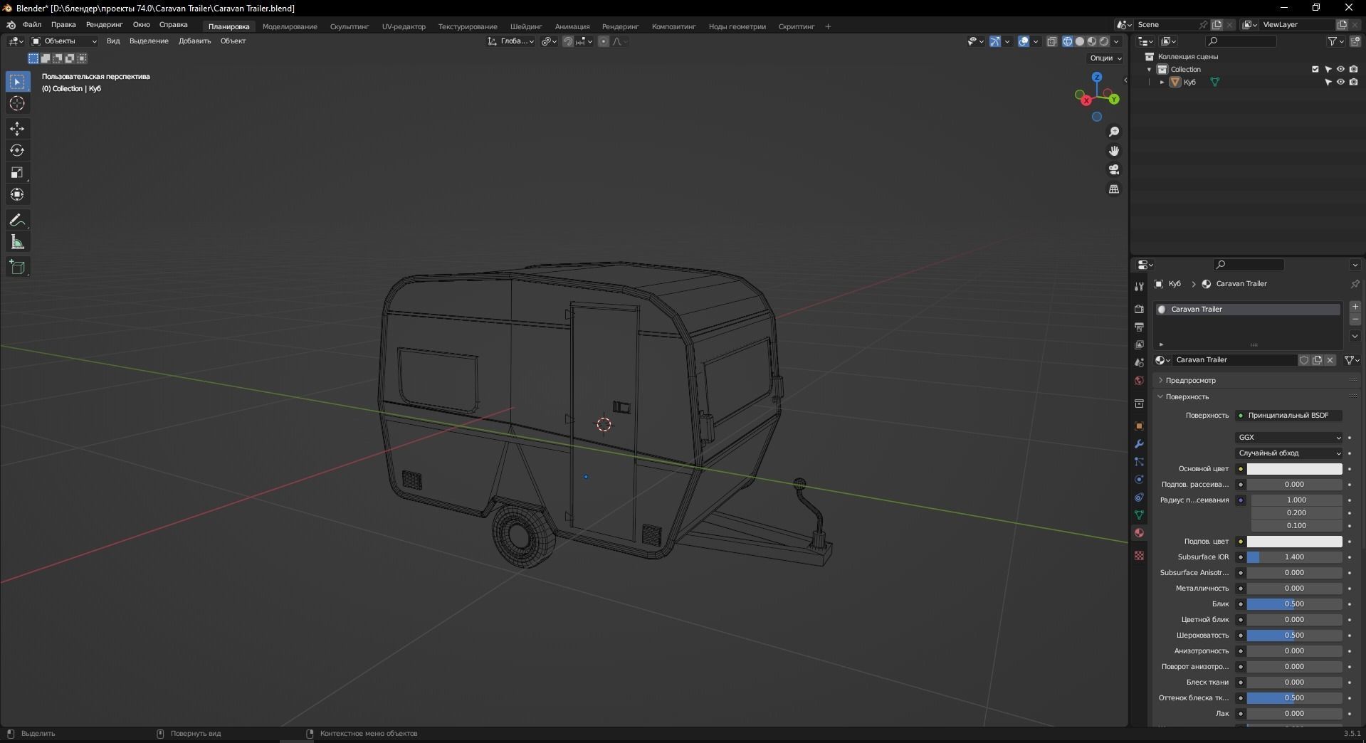 Caravan Trailer 3D Model Low-poly 3D model_11