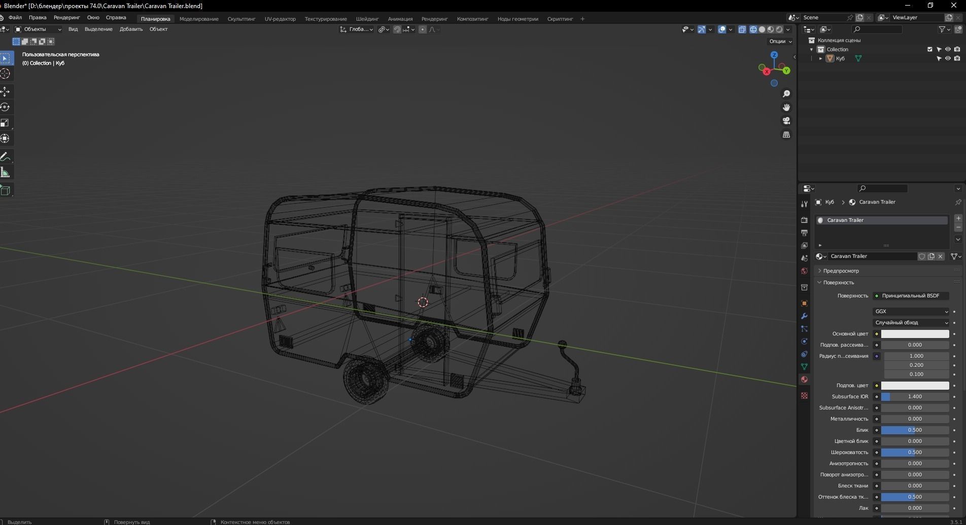 Caravan Trailer 3D Model Low-poly 3D model_12