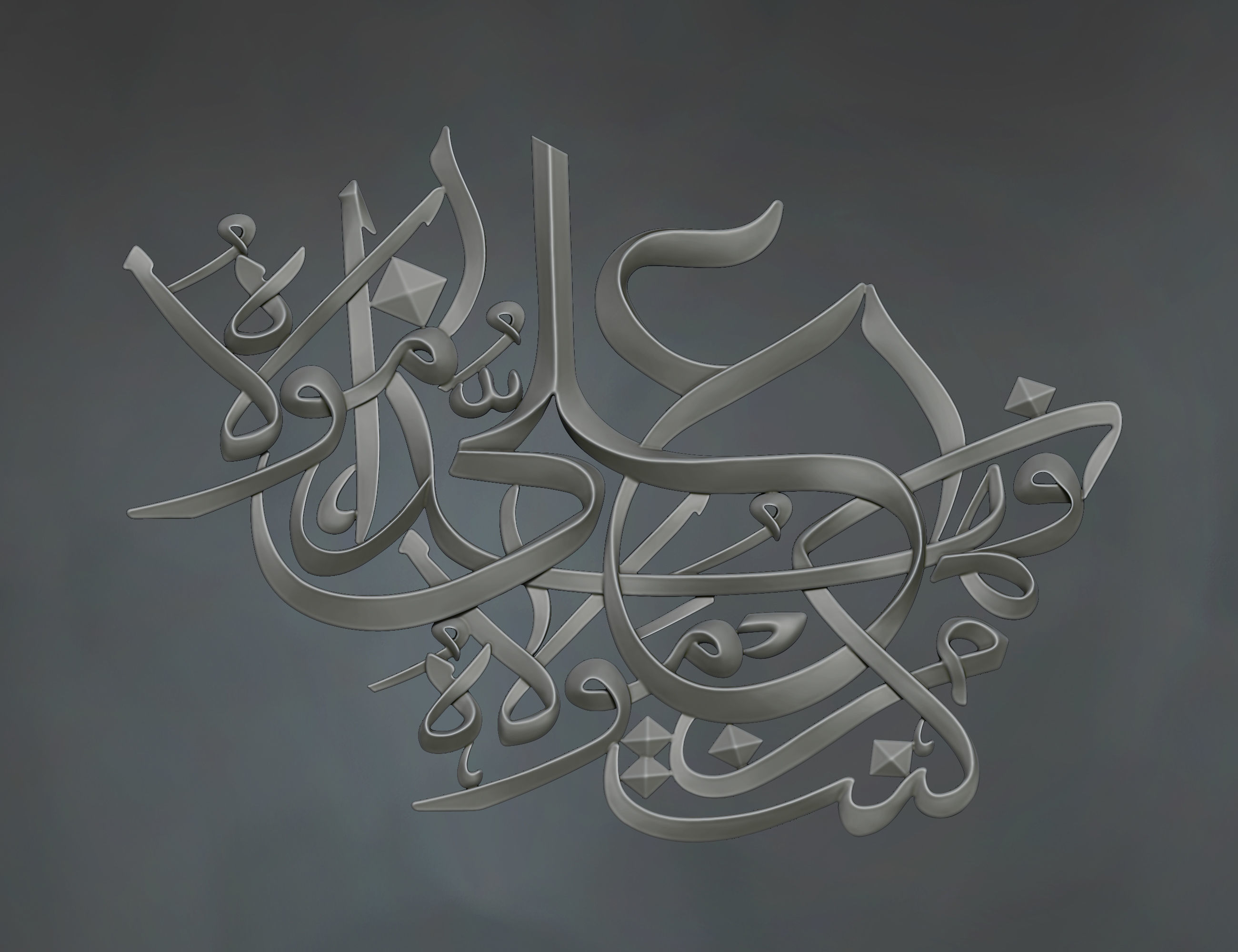 Islamic Calligraphy Relief 3D Model Free 3D print model_1