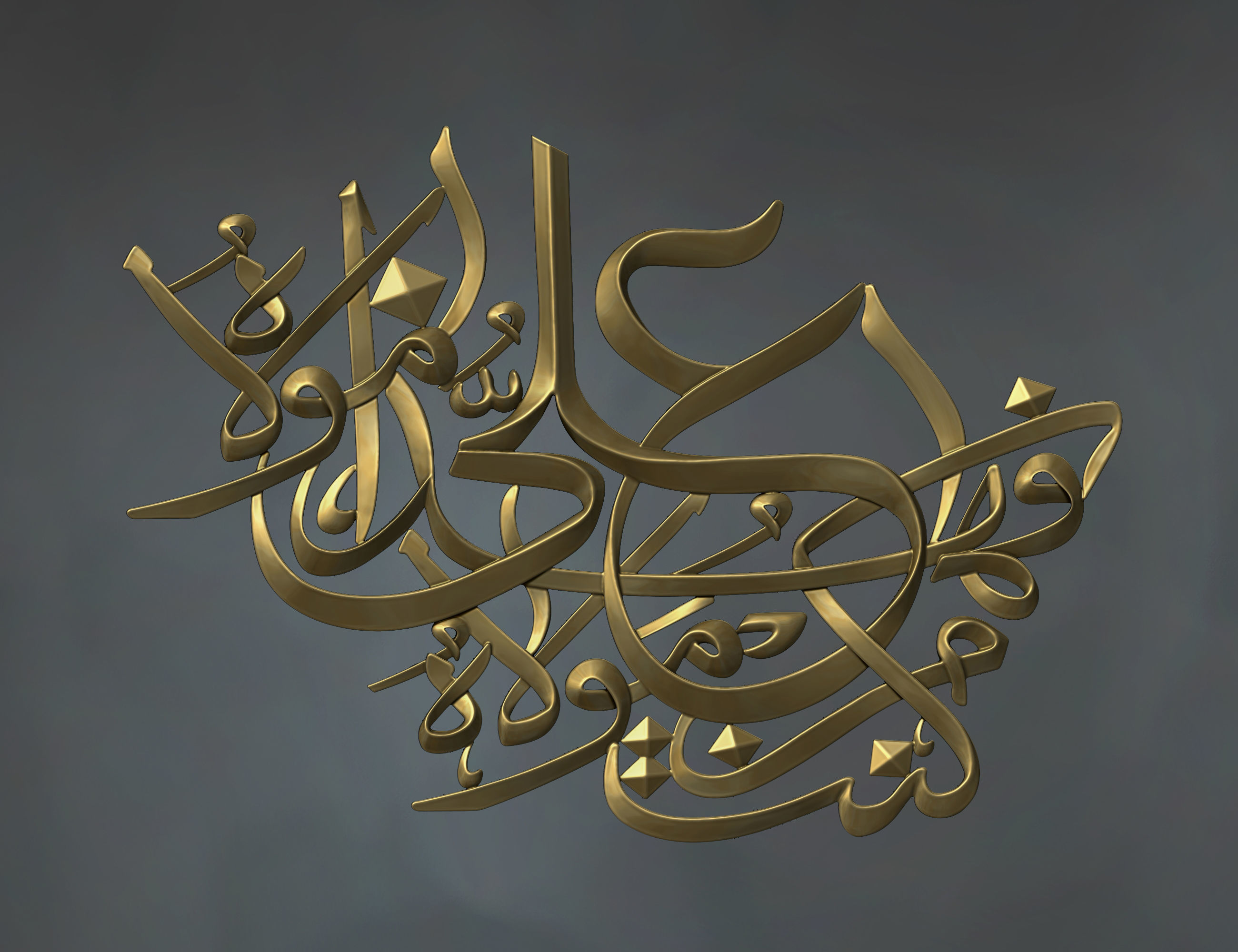 Islamic Calligraphy Relief 3D Model Free 3D print model_3
